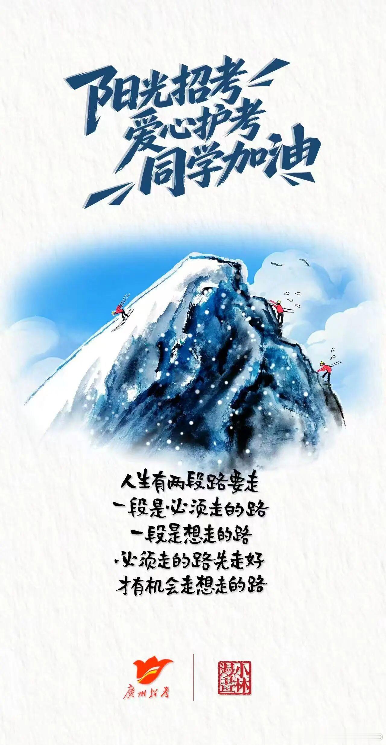 今天是2026年6月6日星期6，祈望一切皆六六大顺！ 