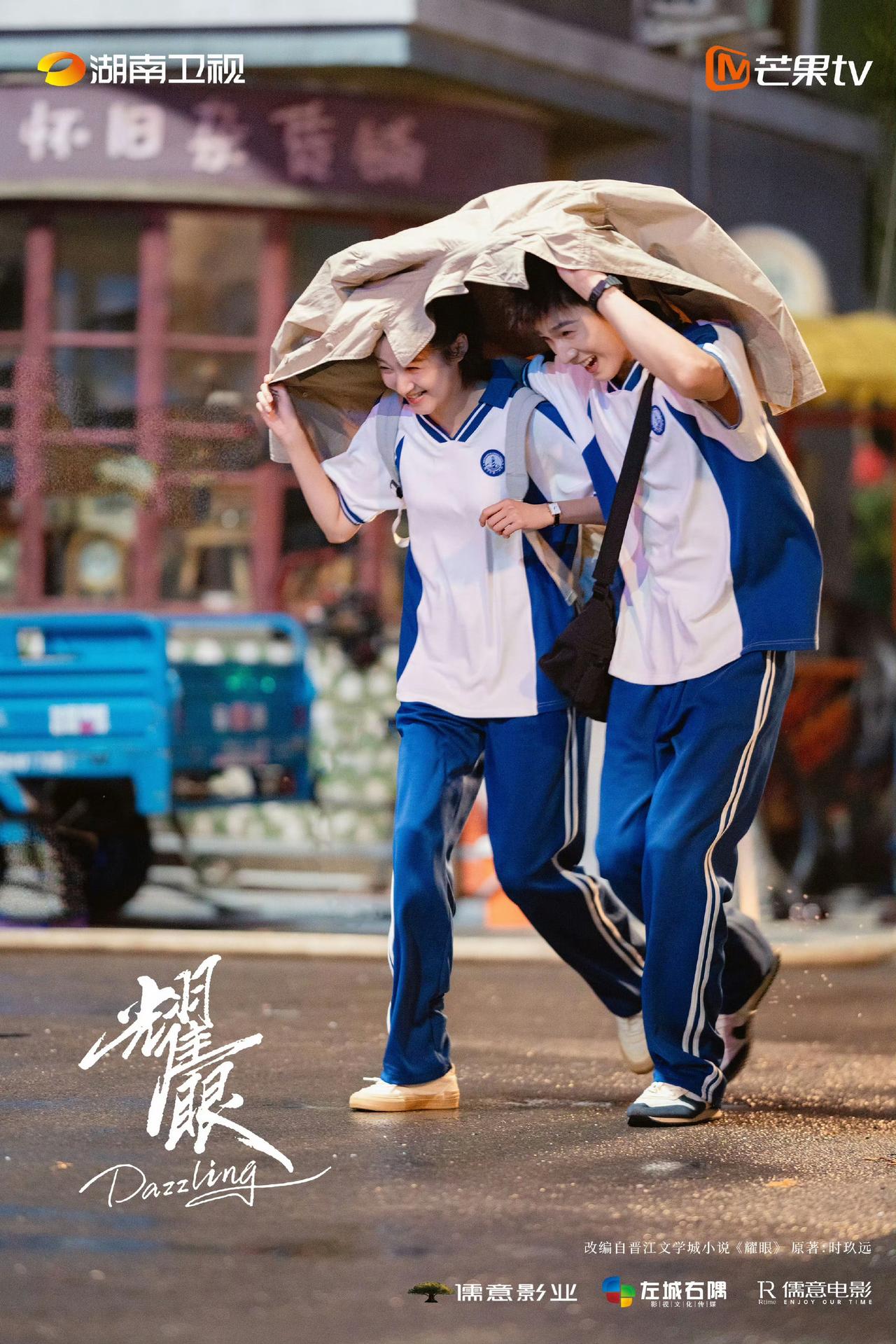 大爆剧《主角》《家业》退场，剩下的三部热播剧又糊糊的一片了[恐惧][恐惧][恐惧