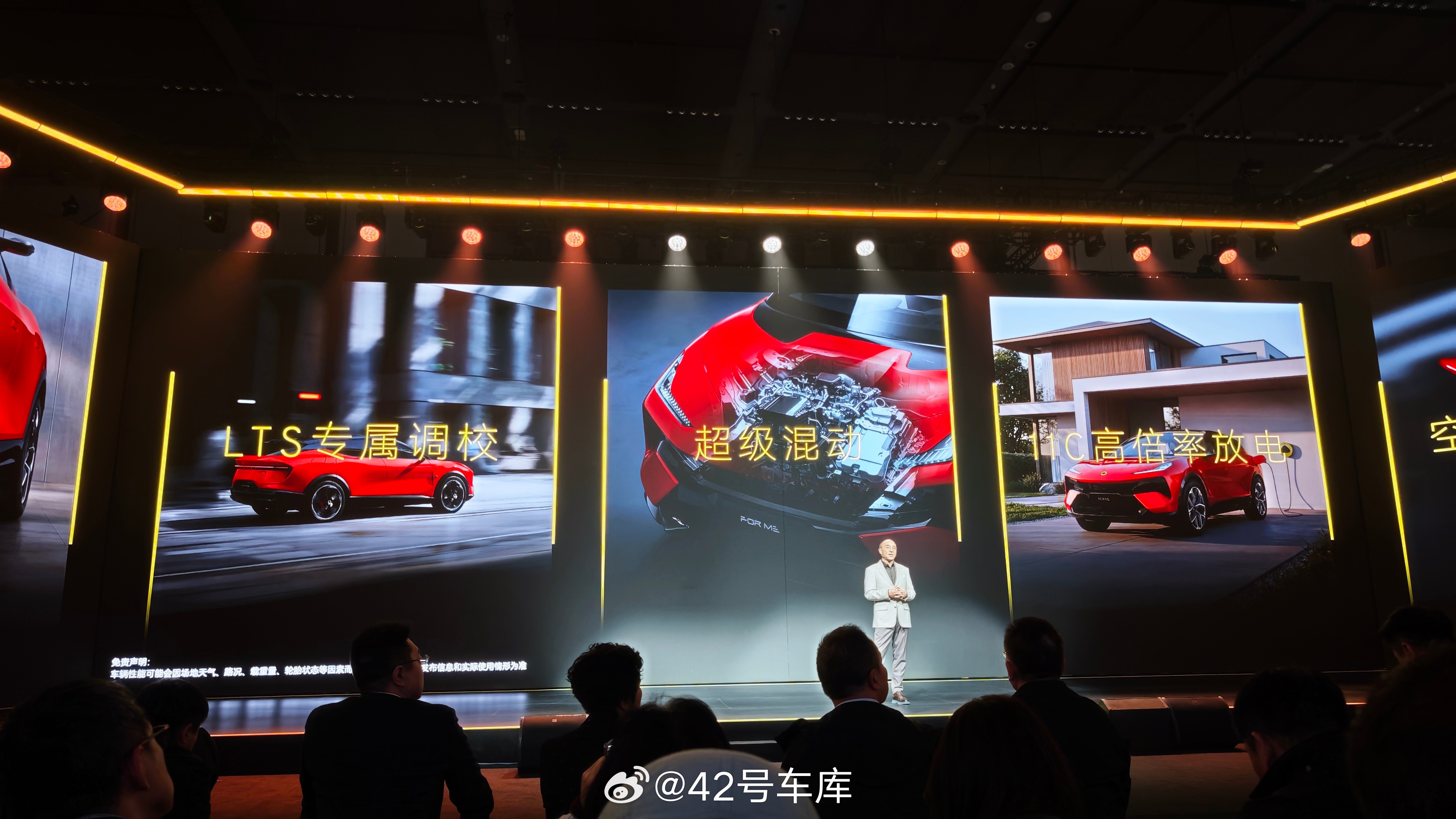 莲花 FOR ME 的售价公布了，全系只有标准版和 SE 版本两个配置，SE 版