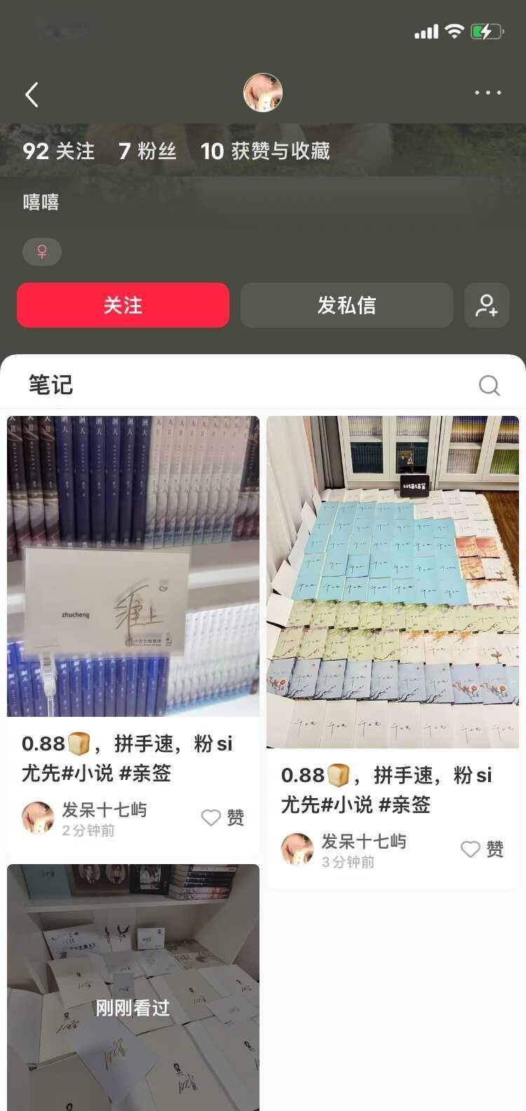 这种是骗子，大家小心啊
我看到了好多这样的图，都是骗人的，大家小心啊，去提醒还被