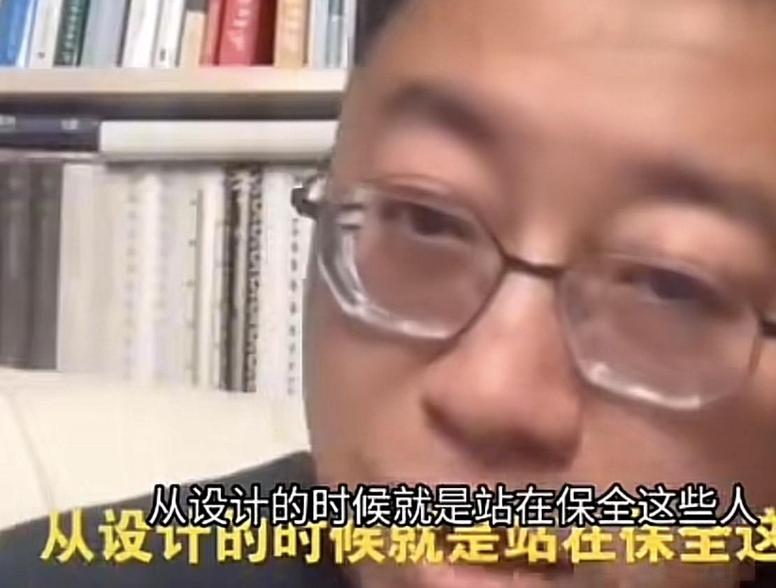 沈逸最新评价“斩杀线”的观点，我是认同的！资本主义社会的根本不是人民，是资本！那