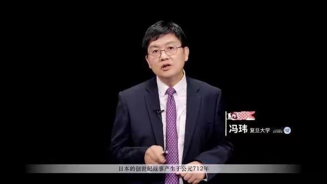 [吃瓜群众]复旦冯玮被抖音封了大号，说明什么？[思考]大家想想，罗永浩号称“太君