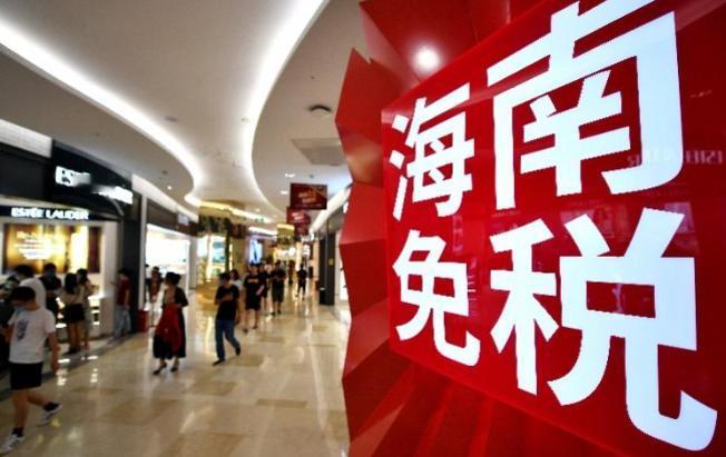 海南封关简单来说就是我带着钱去海南旅游，在这里吃意大利进口面是免税的，在这里喝法