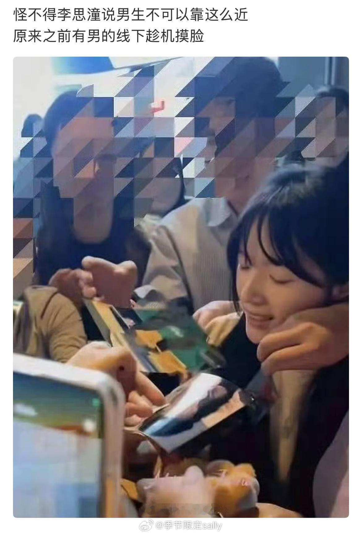 我服