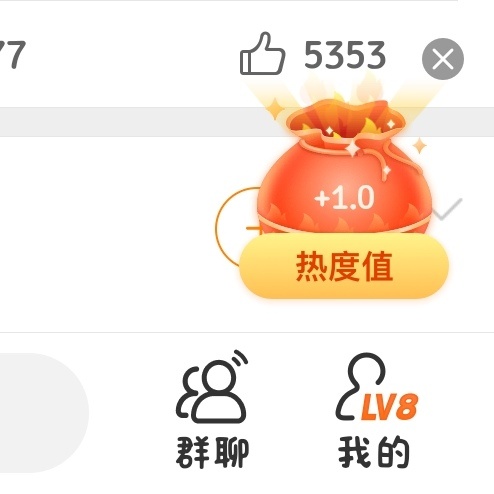 2026.8.5 📚🍊×福袋鞠婧祎鞠婧祎阿黛  专栏 · 小老鼠专属吱吱库