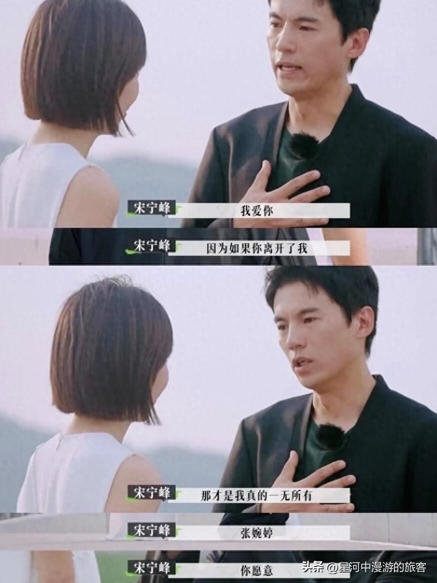 宋宁峰凭《老舅》翻红，感情瓜太真实！忧郁气质全是假象？
 
44岁的宋宁峰，靠着