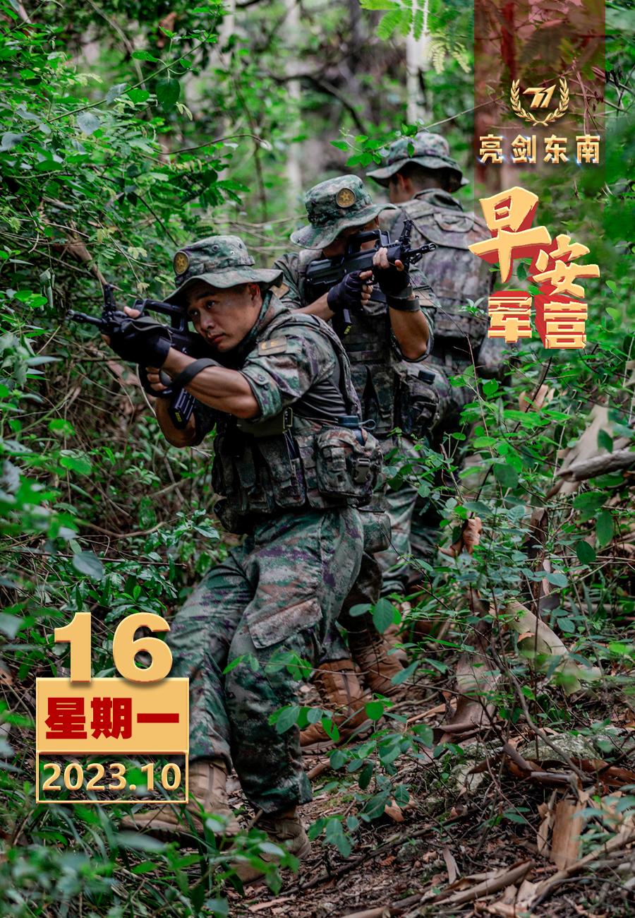 #擂动强军催征鼓# 军人的使命是打仗，最需要聚精会神、心无旁骛。#早安军营# #