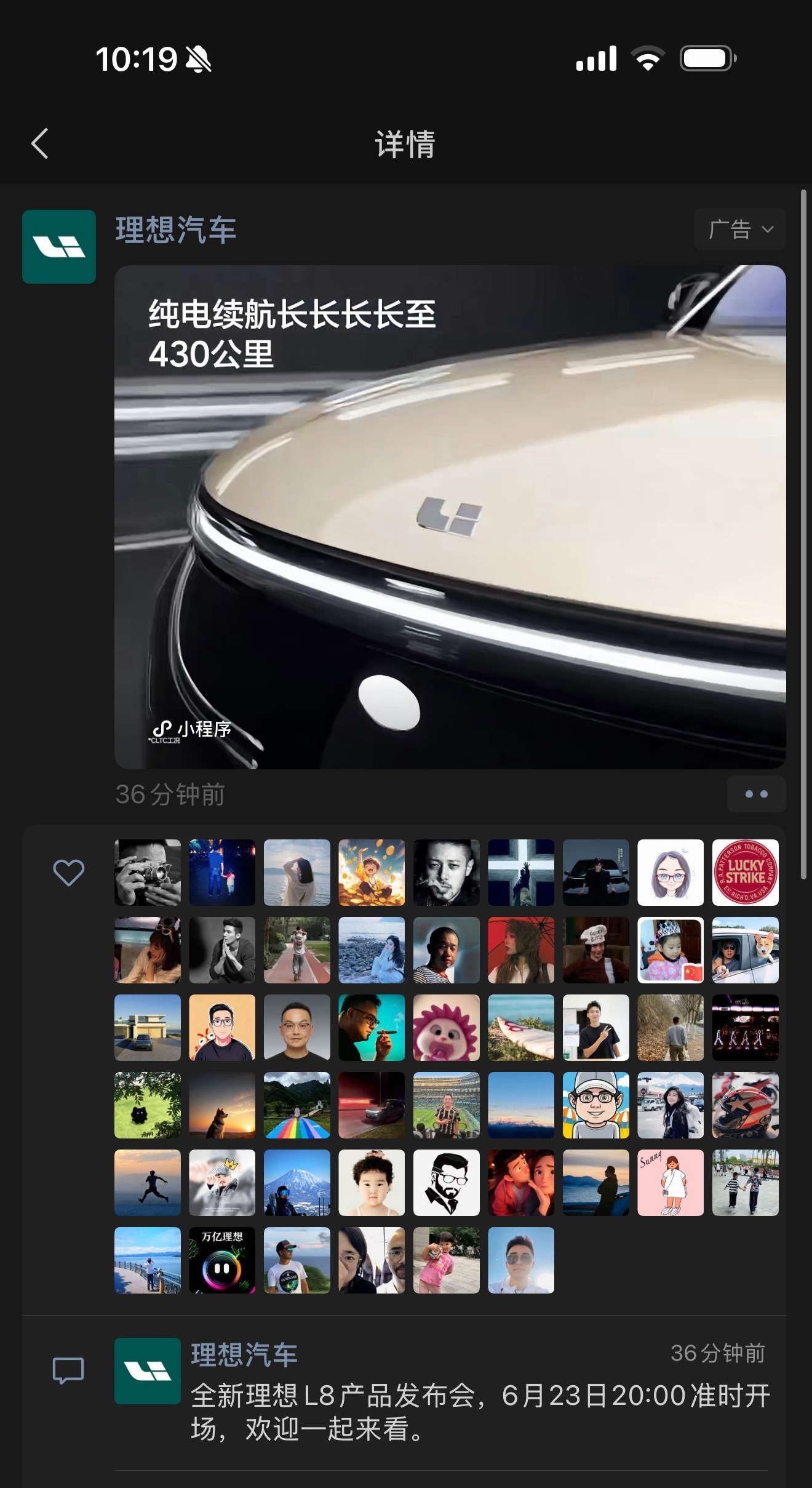 哦莫 我真的哭死理想七年来第一次在微信打广告吧？看来理想还是听劝的全新L8的宣发
