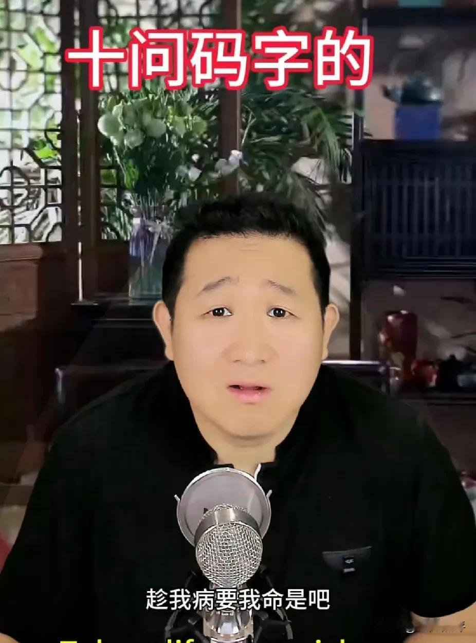 郑好不直播，黑粉们都没有题材了，以前相亲相爱攻击德云社的一群人，已经为了流量开始