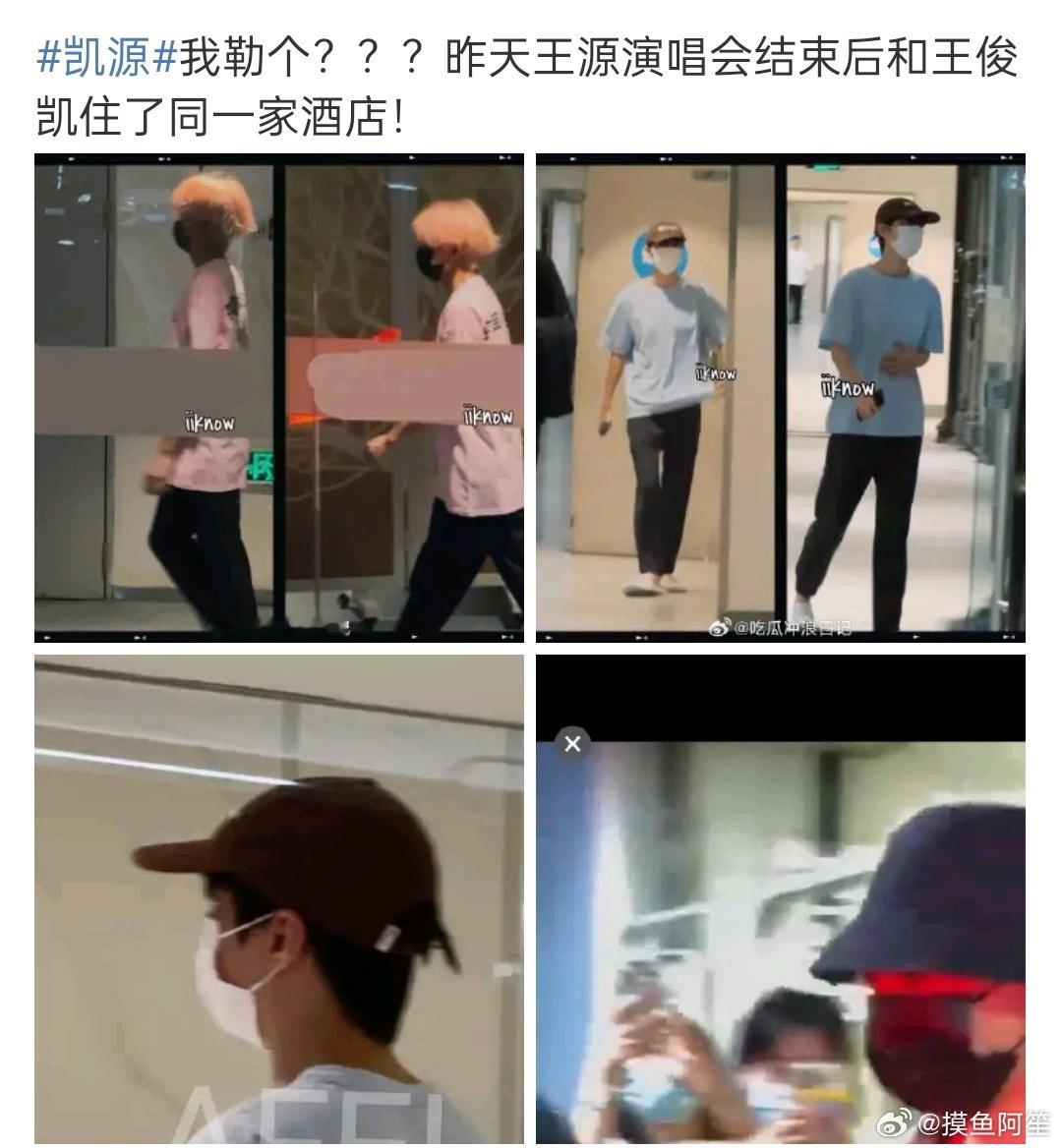可能这就是真的兄弟吧……凯源 ​​​