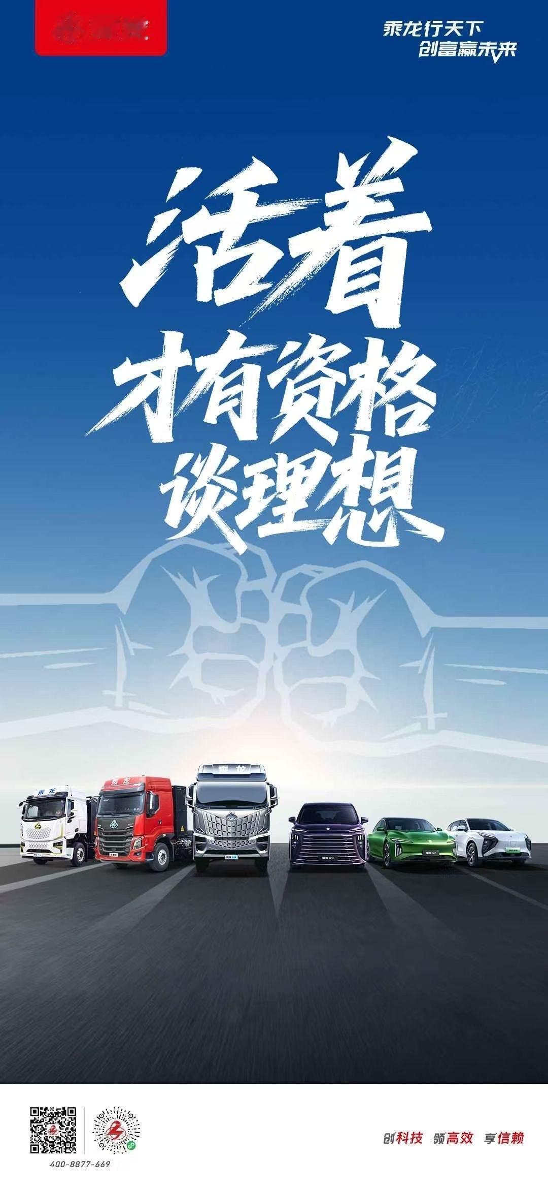 这波回应很有格局，不聚焦事故纷争，而是用 “活着才有资格谈理想” 传递对用户的关