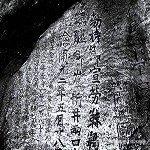 中方这次不再是呼吁，而是下达通牒！日本必须立即归还我国文物
前言 2026年1月