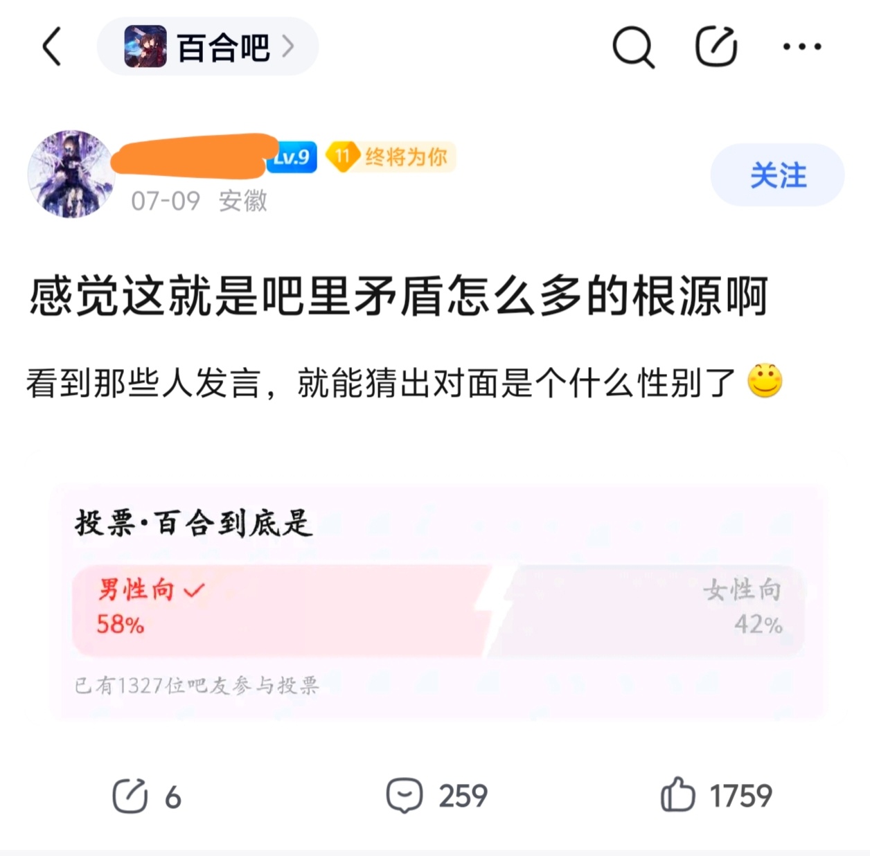 20668致敬我们最不爱圈地最不爱寄生的公出 