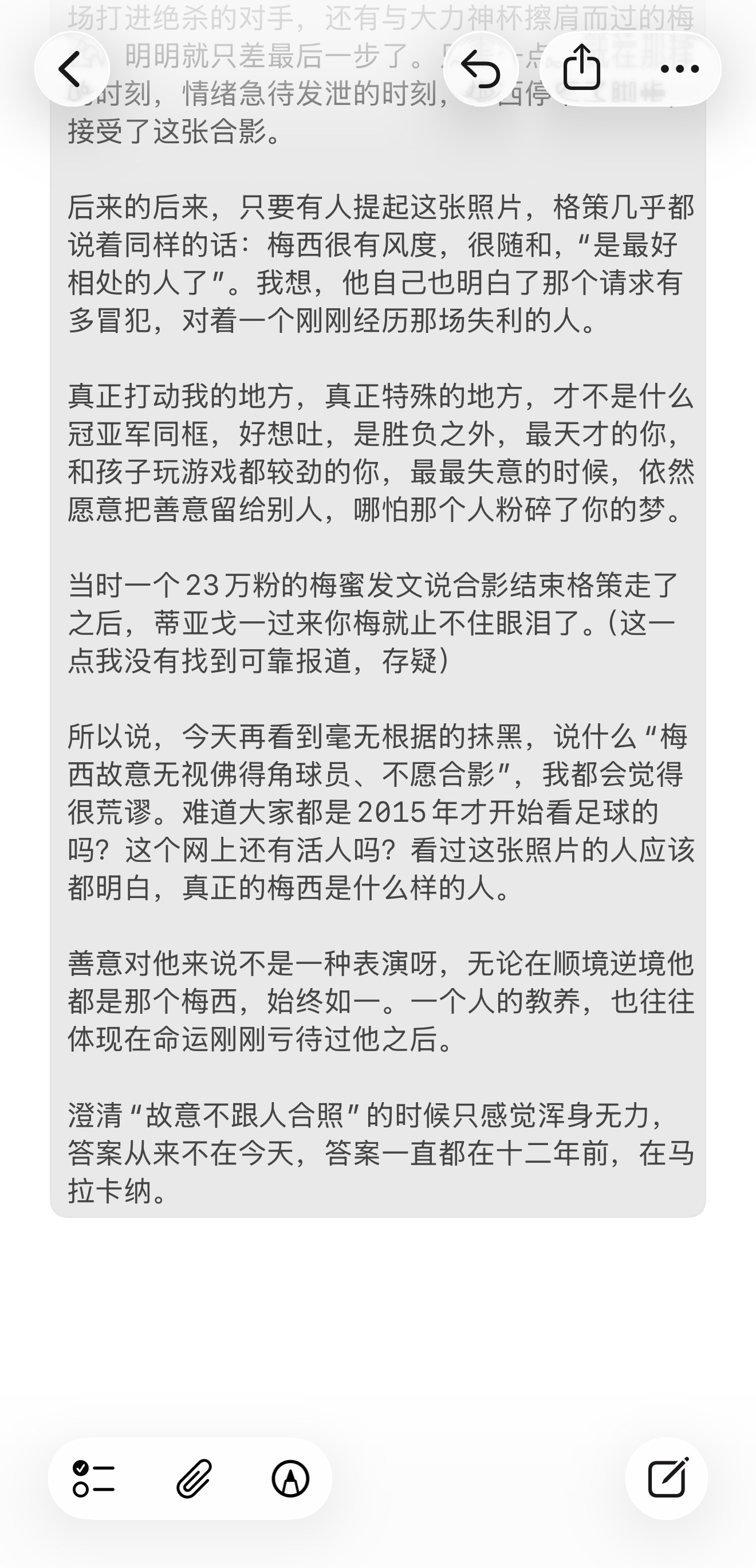 分享图片 