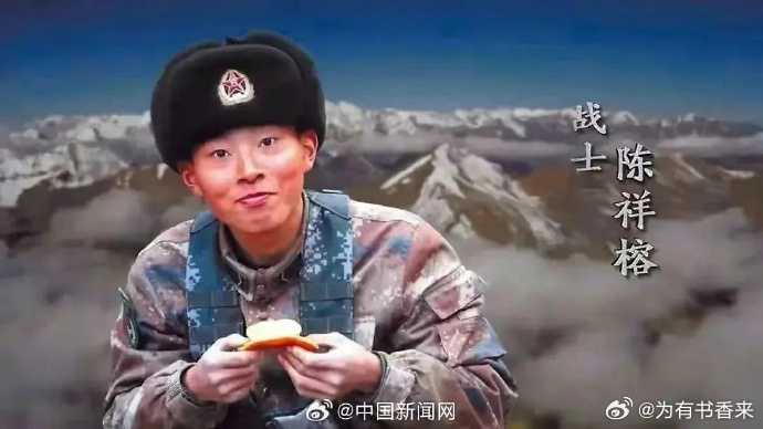 陈祥榕烈士母校将以祥榕命名 这是传递英雄精神的实际举措，用英雄的名字命名学校，可
