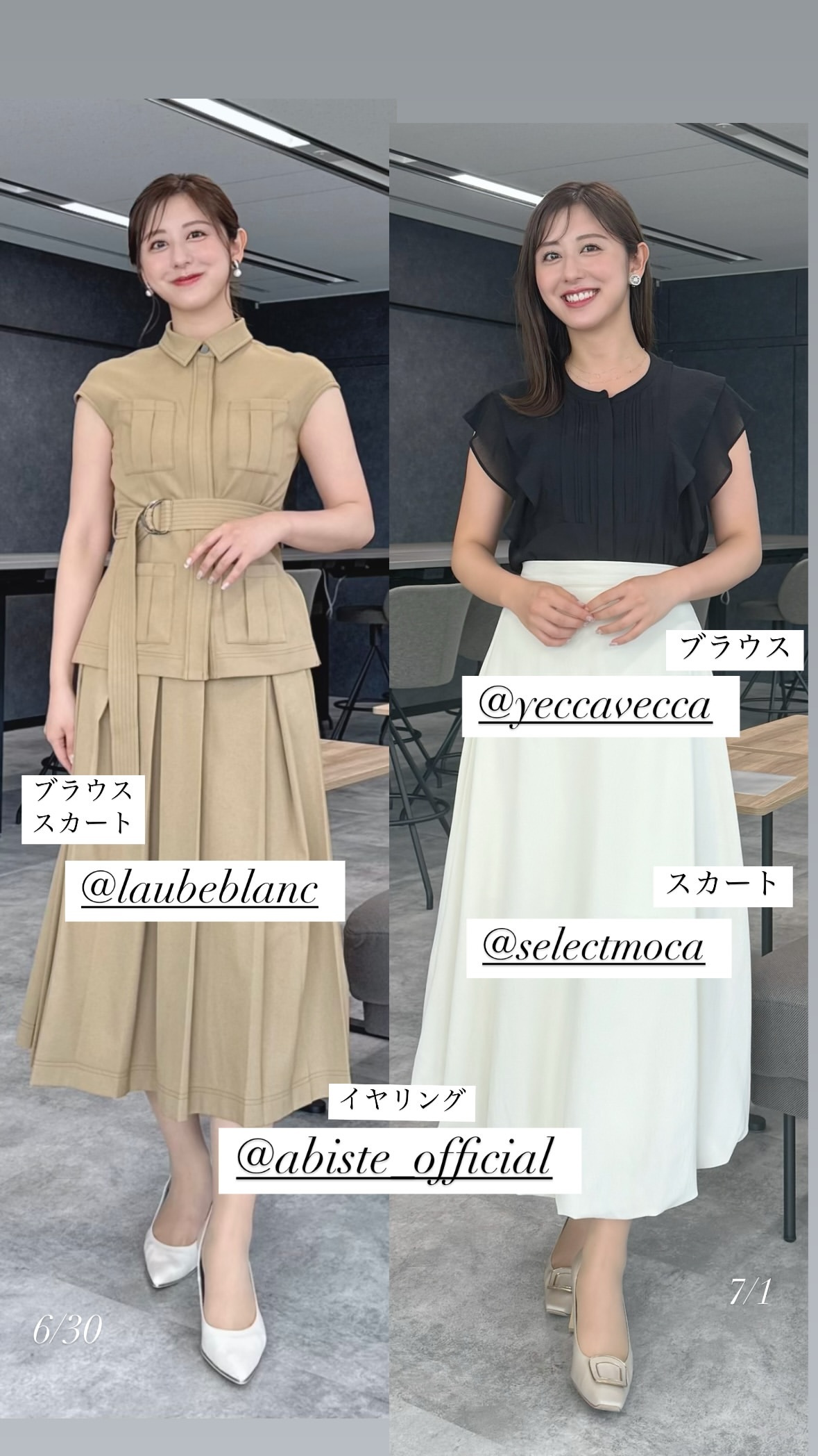 斎藤ちはる① ​​​