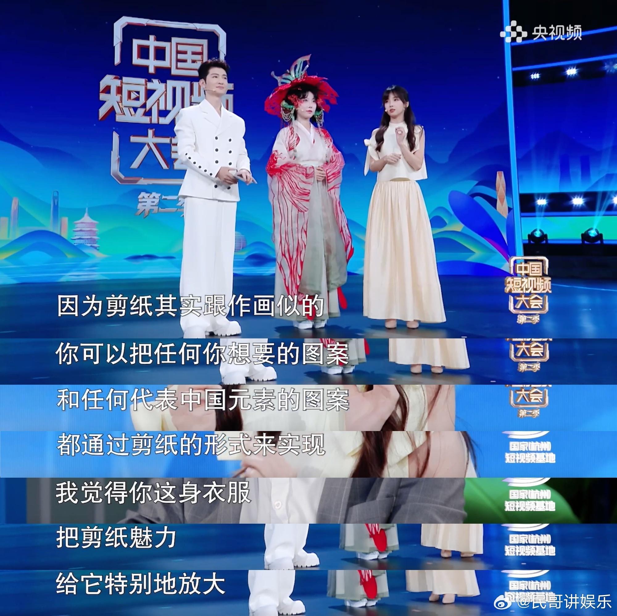 王冰冰眼睛都看直了 城市拟人妆藏满东方巧思！龙泉青瓷天青眼影、活力正红主色，搭配