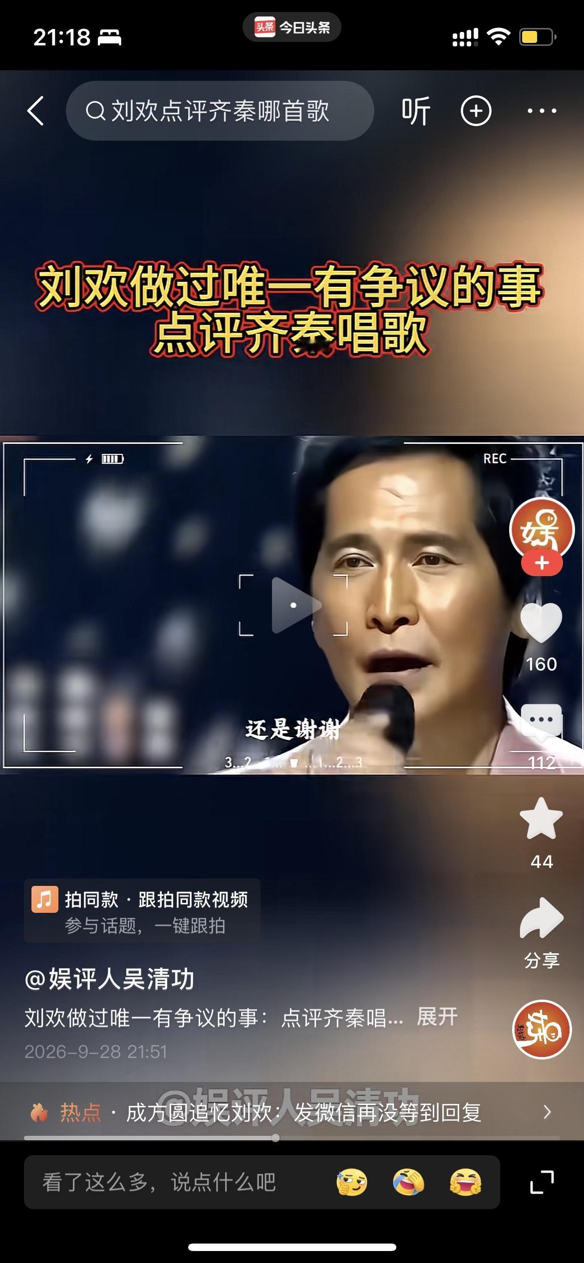 华语流行音乐贡献最大的几个歌手里
罗大佑齐秦都在[赞][赞][赞][赞][赞][