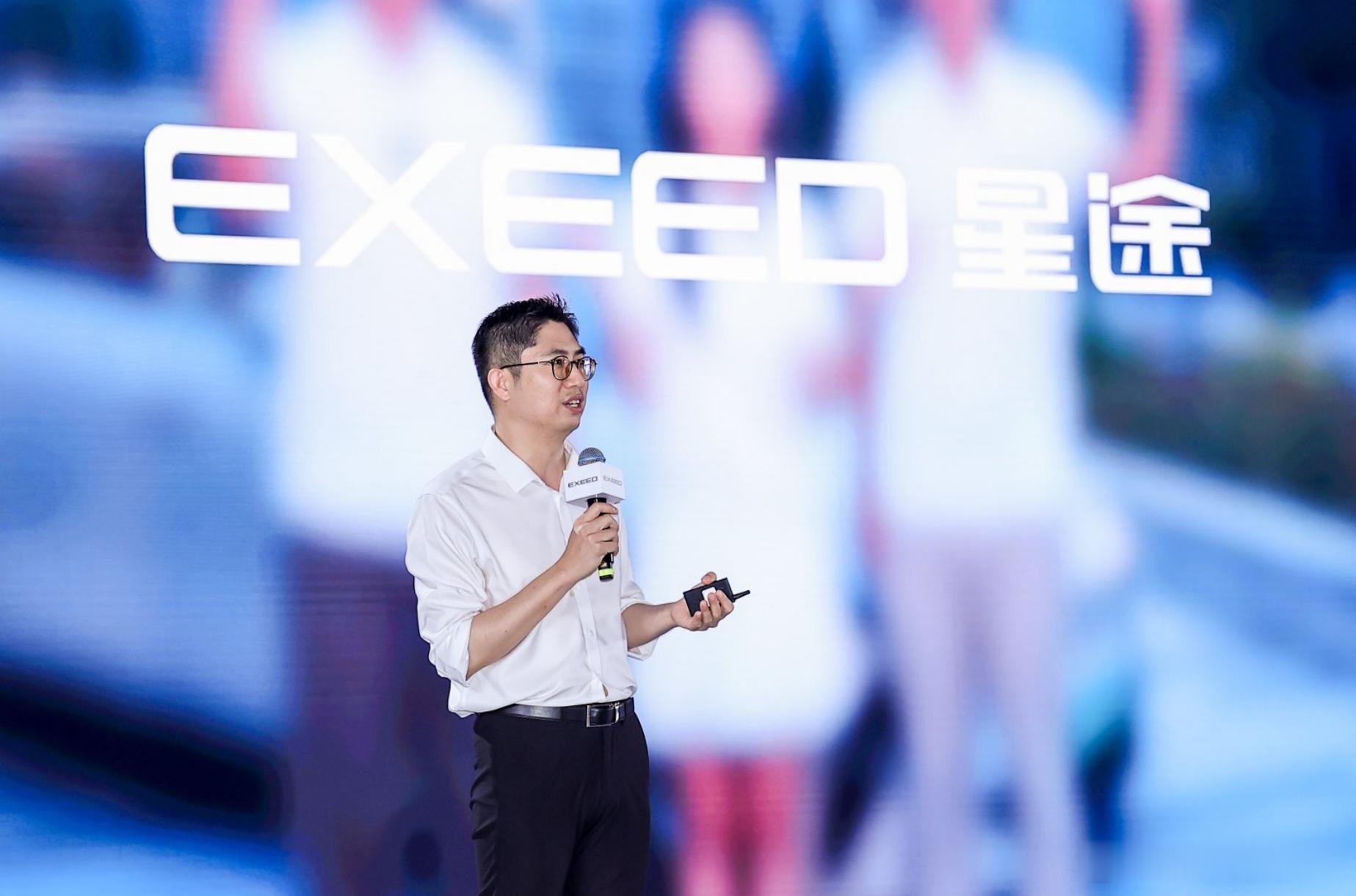 发布会开在同济大学，2027款星途ES有些想法2027款星途ES上市，超级置换价