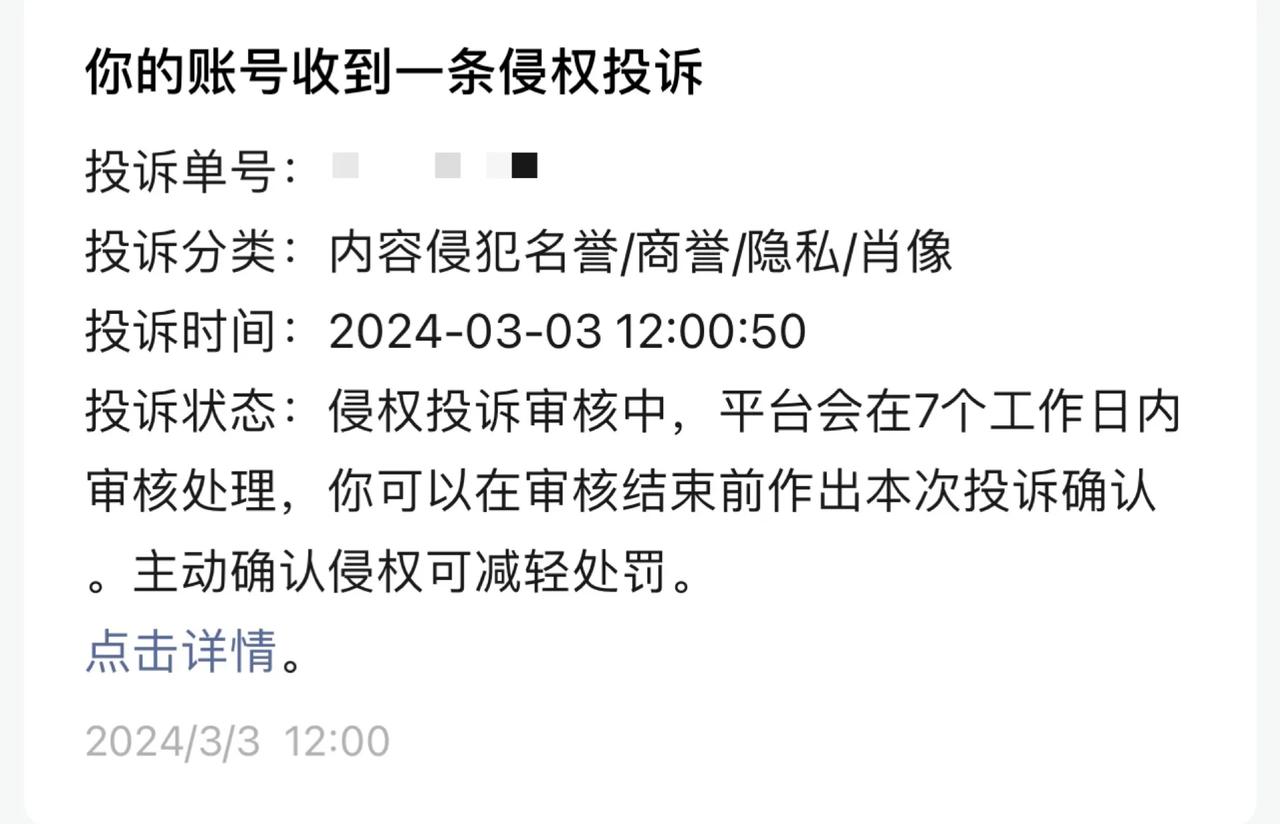 不得不说，微信公众号真是个“反骨”平台，我写一家商场没人气、很冷清，用的都是我自