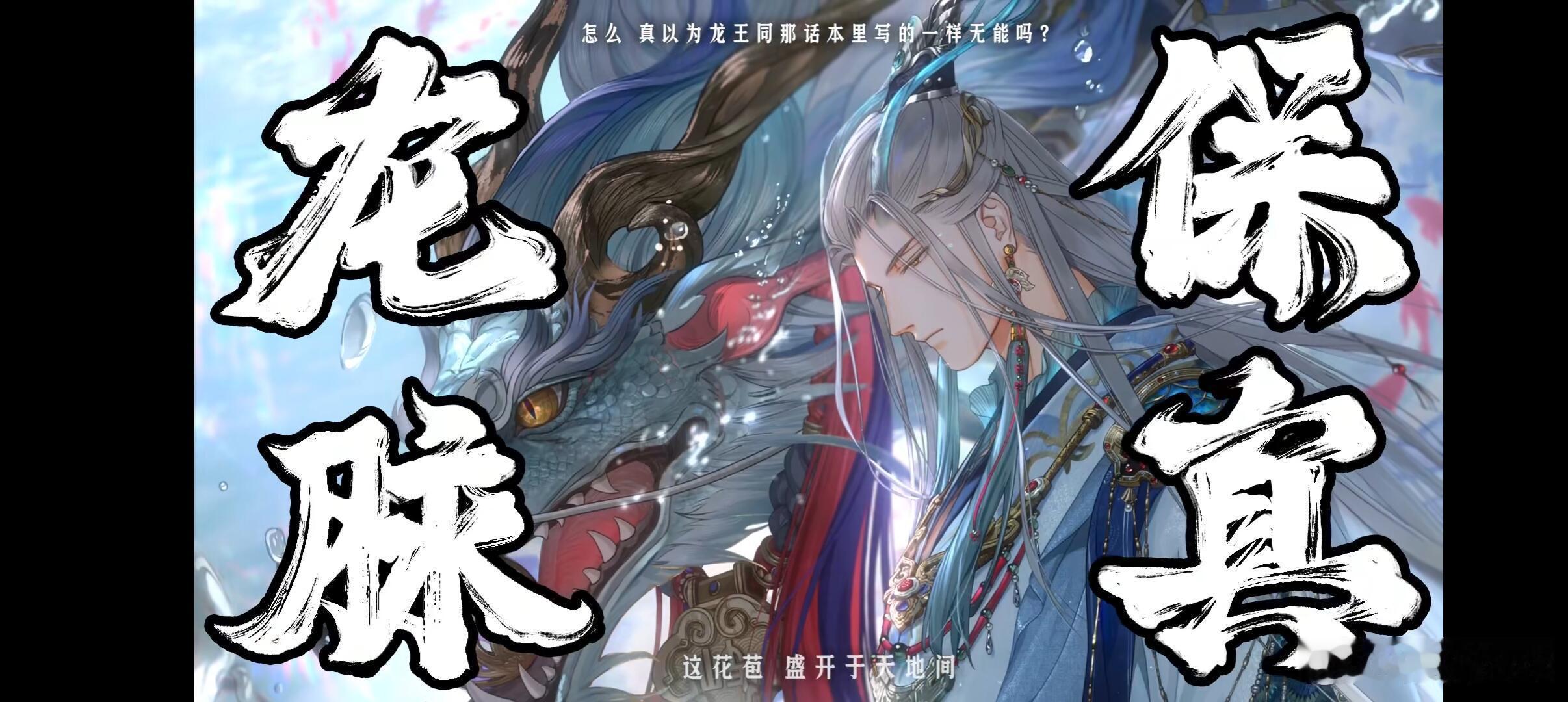 #光与夜之恋帅炸了# 光头这次新卡帅炸了好吗！！直观感受到了三周年有多新颖！光头