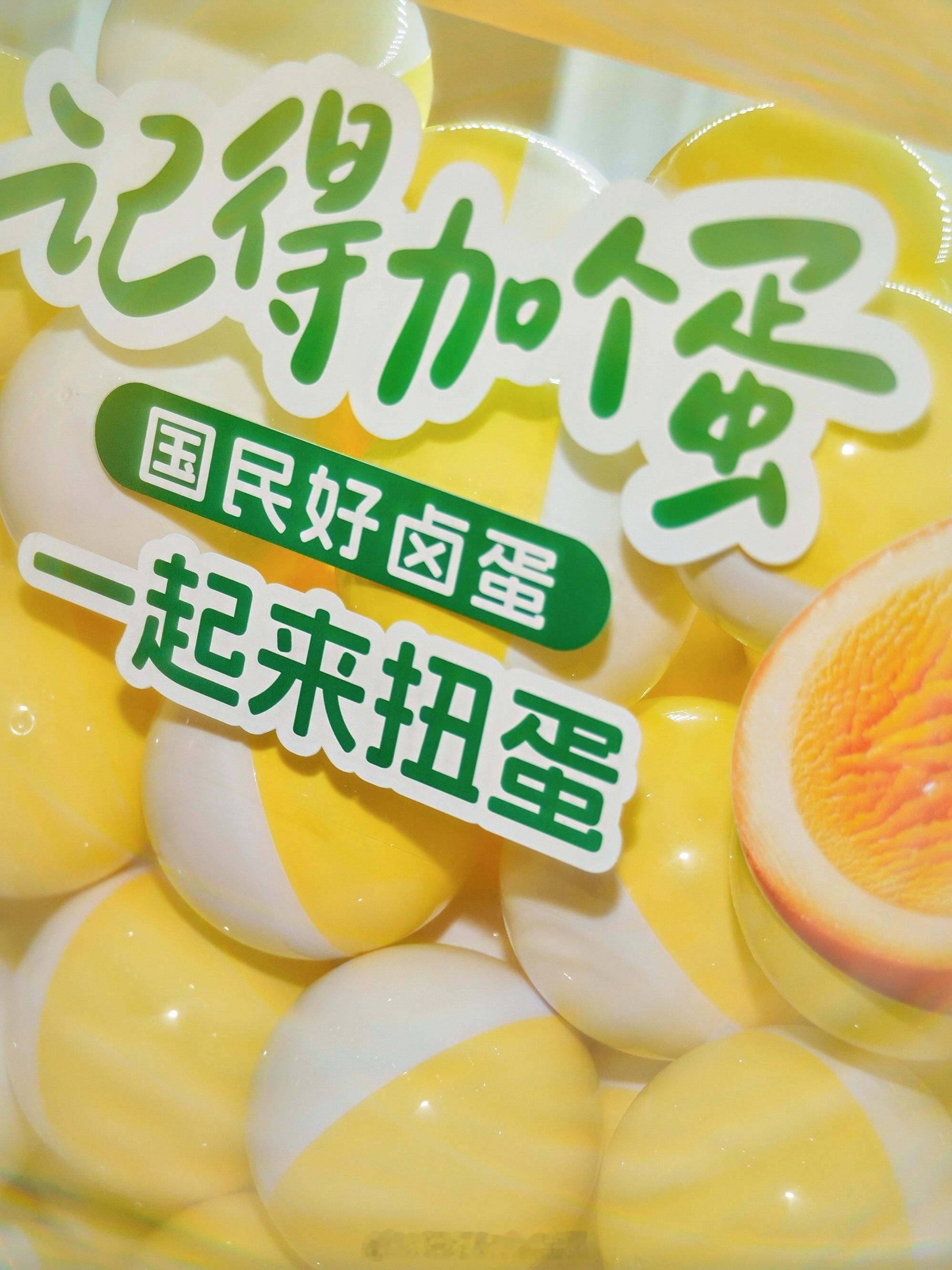 在体育西突然发现排了一支超长队伍，瞬间好奇心爆棚，这是做什么排那么长的队伍？决定
