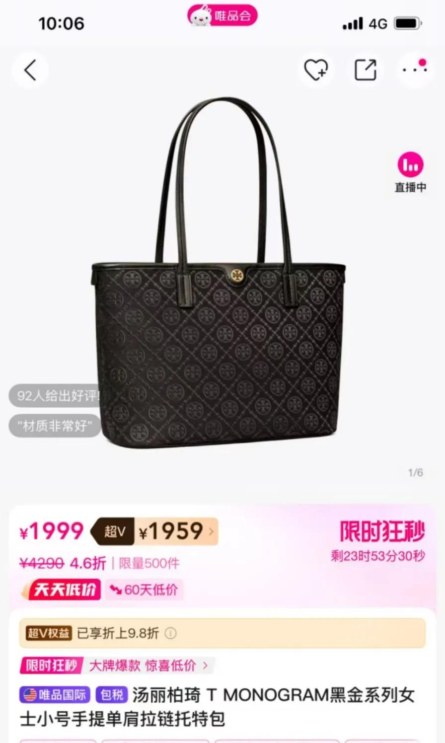 奢侈品现在有多么魔幻？一边是LV、迪奥还在宣布涨价，愁销量、愁利润，今明两天立刻