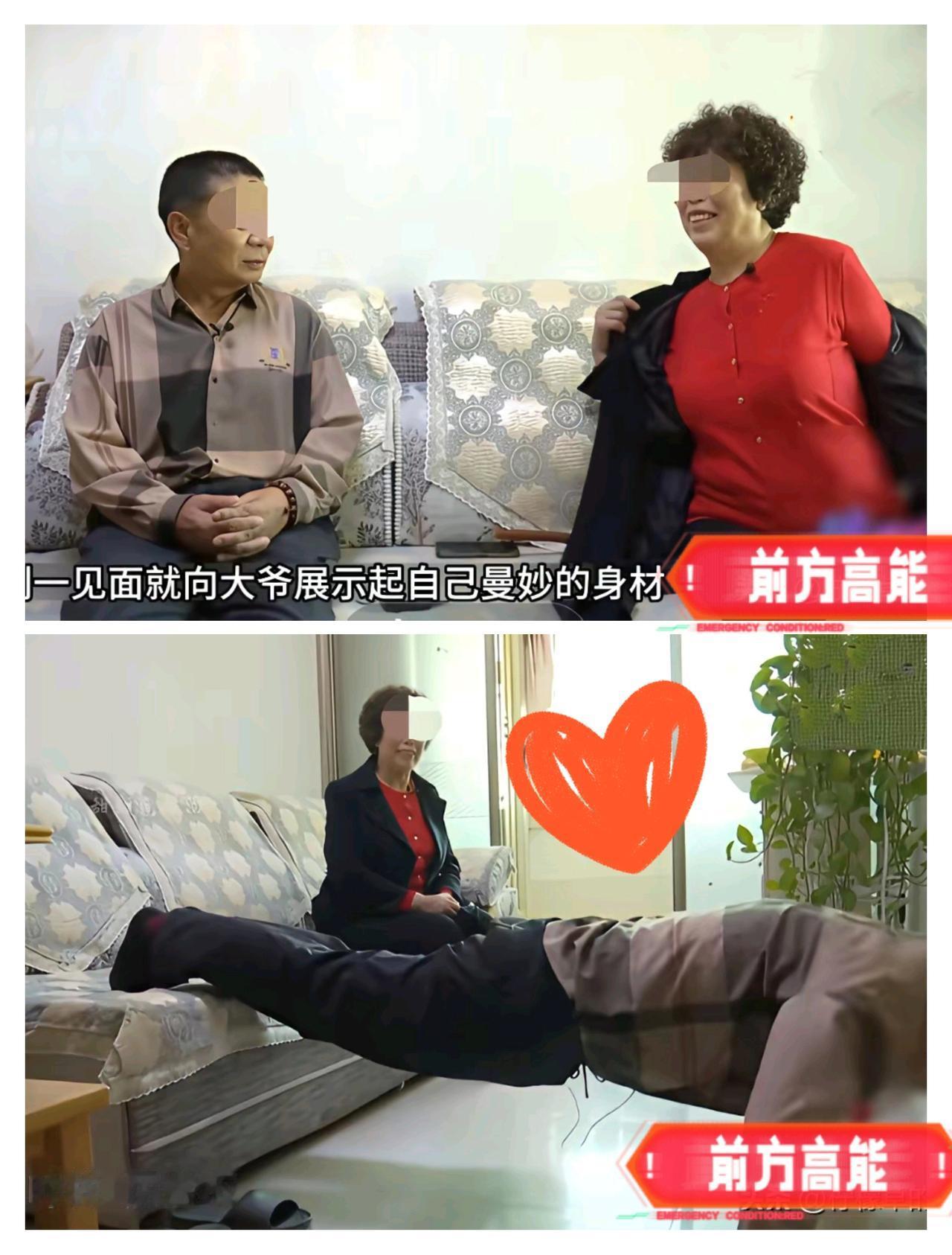 71岁大姨和72岁大叔相亲，大姨展示自己的完美身材、大叔展示自己强壮体魄。最终俩