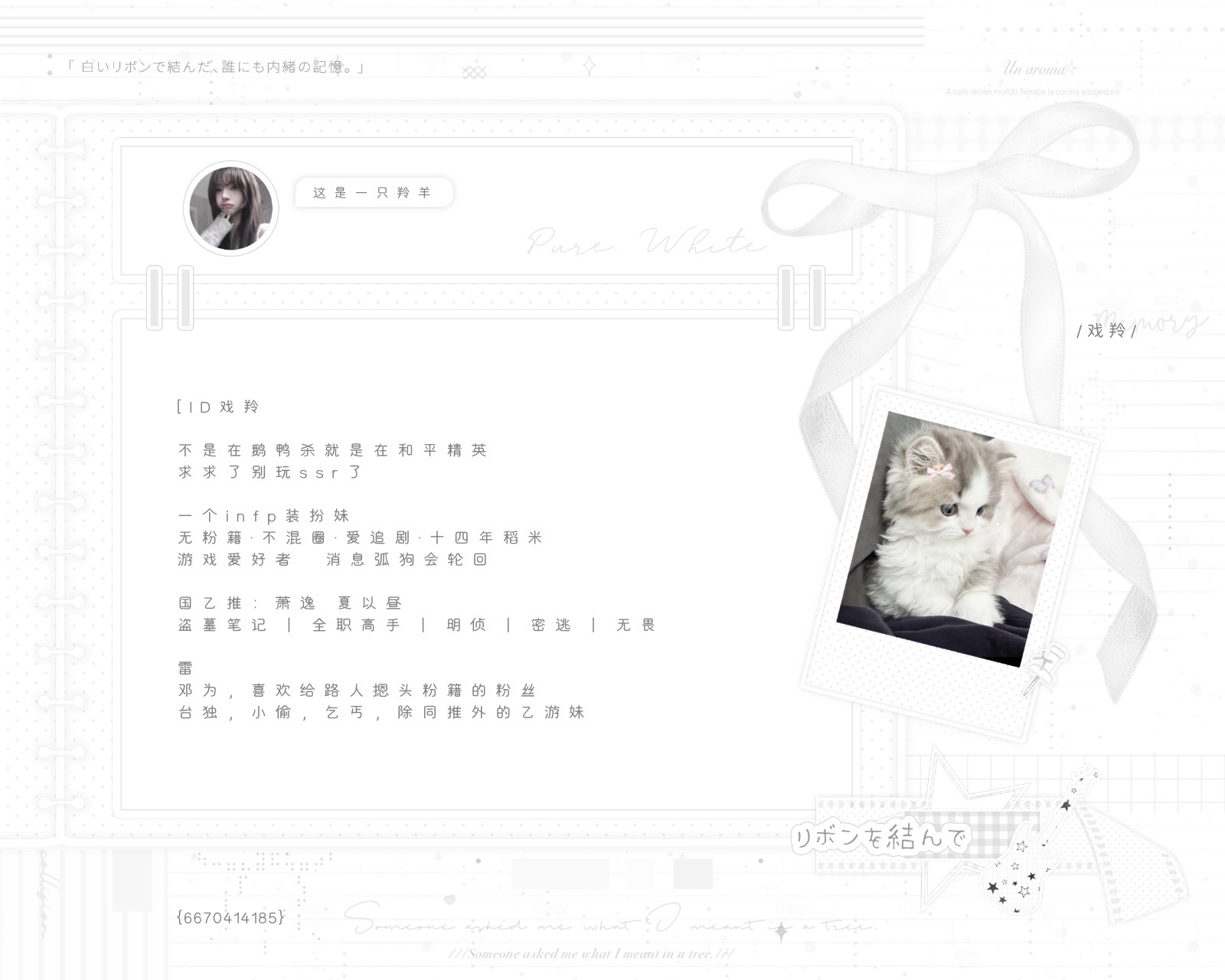 Amore.      你说大海会不会等风 