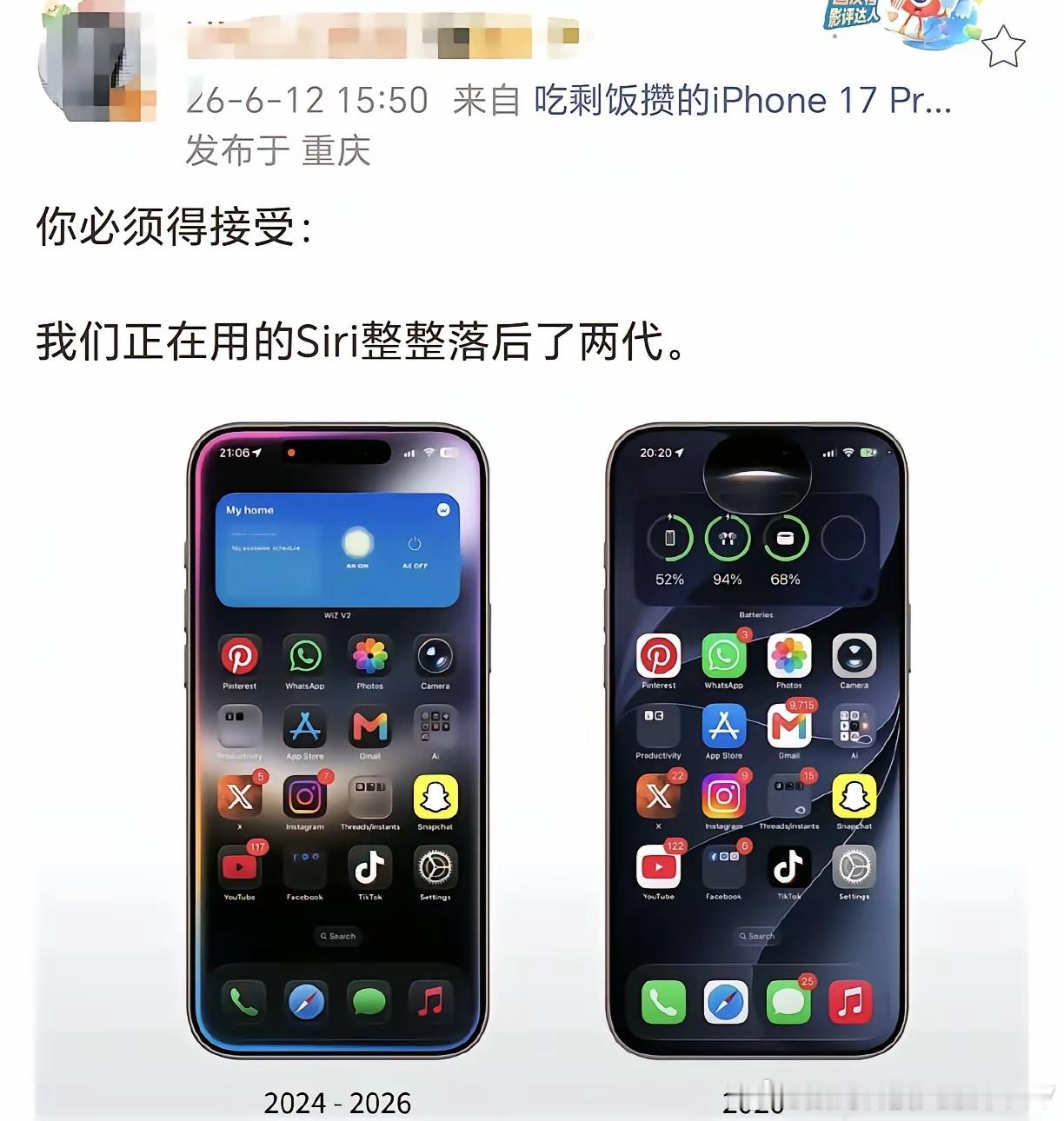自己不配合相关监管机构的监管审批，导致该功能暂不能提供给消费者，这能怪谁？ 
