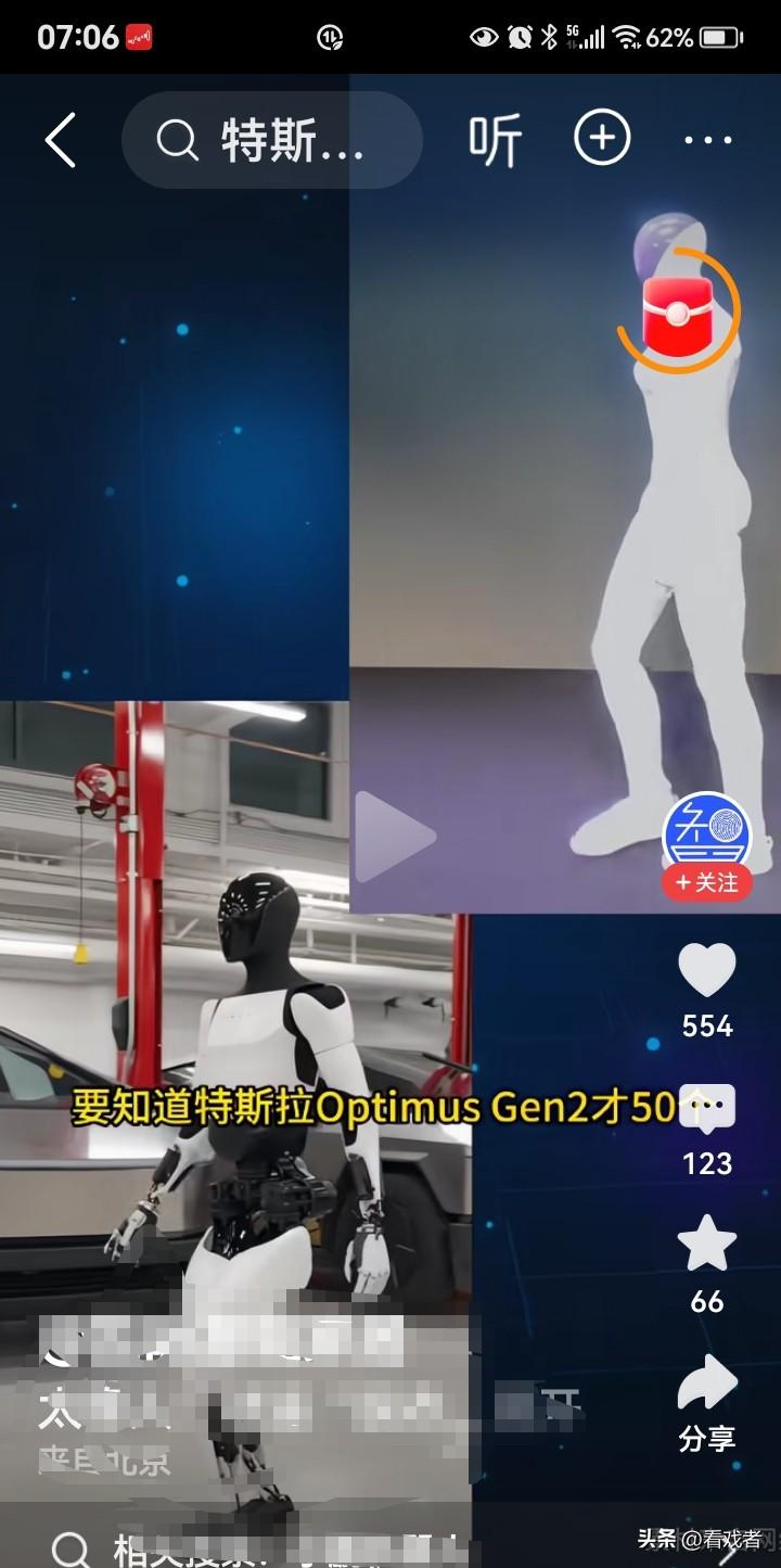 报告：人形机器人谁更强？比赚钱，宇树赢；比像人，小鹏赢；比讲故事，特斯拉赢！
