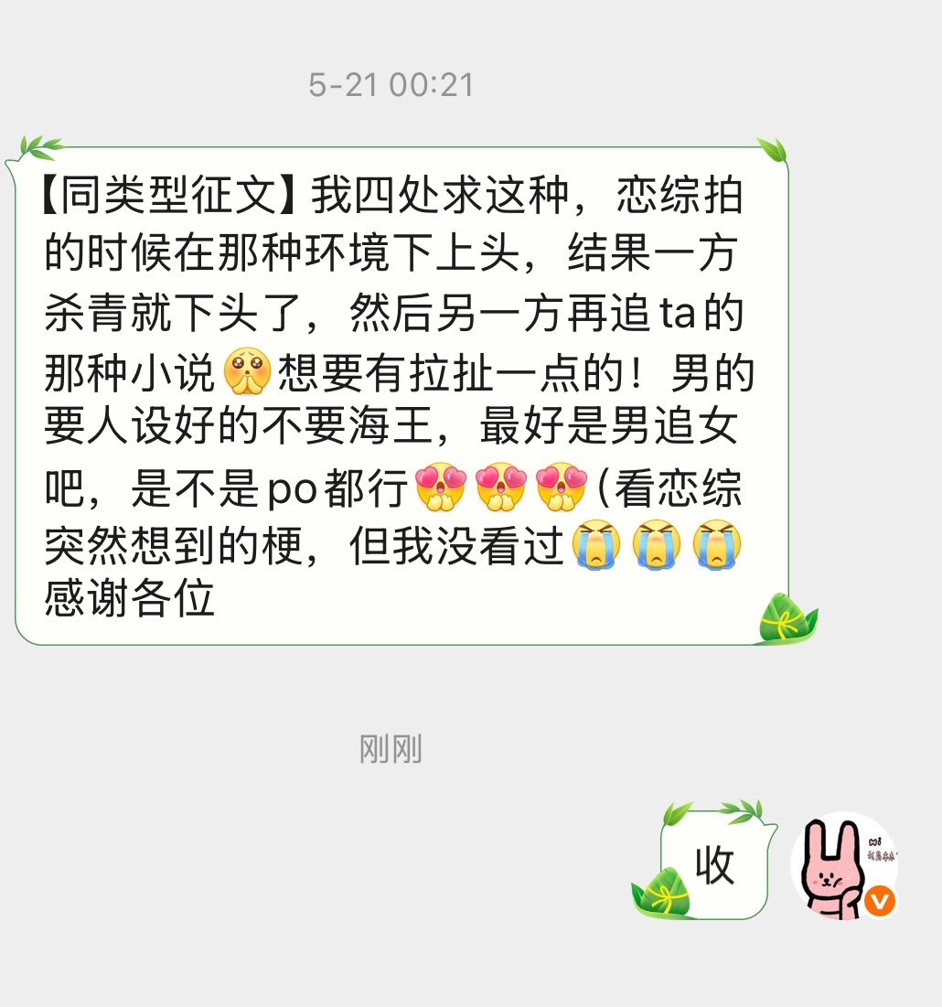 最近很多恋综在播啊那个日落时分的老年恋综也要开始第二季拍摄了 