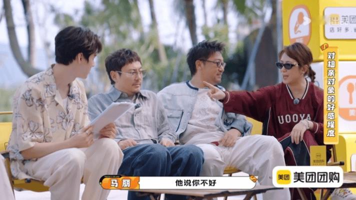 龚俊都在哪学的相亲潜台词《麻花特开心》龚俊解读相亲潜台词这段，直接笑到头掉！九个