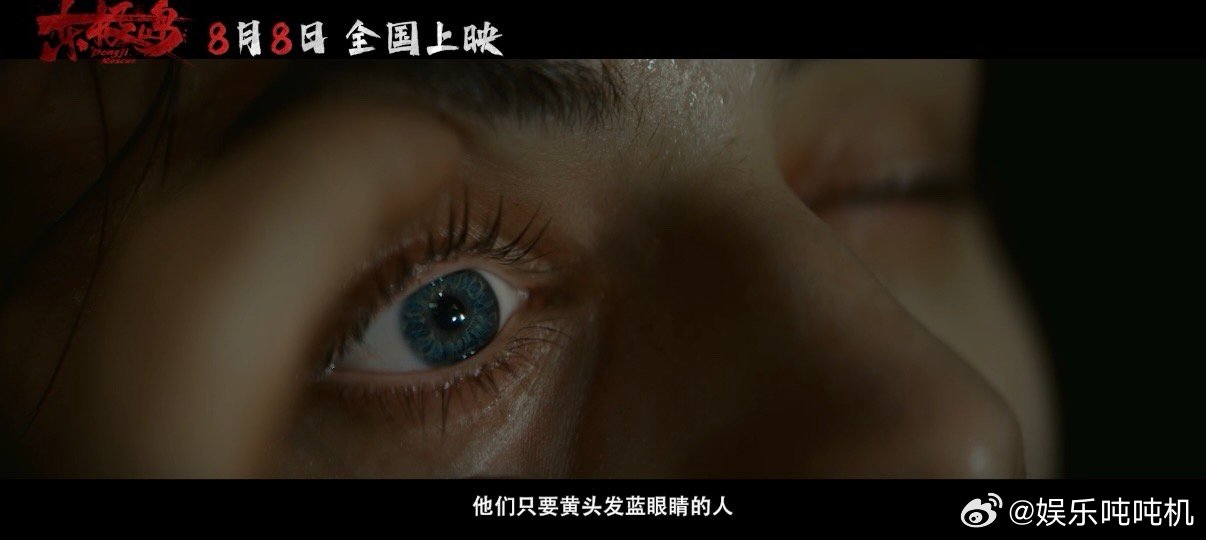 电影东极岛水戏高达40% 40%水戏里藏着无数次重来的坚持：演员们在水中调整呼吸