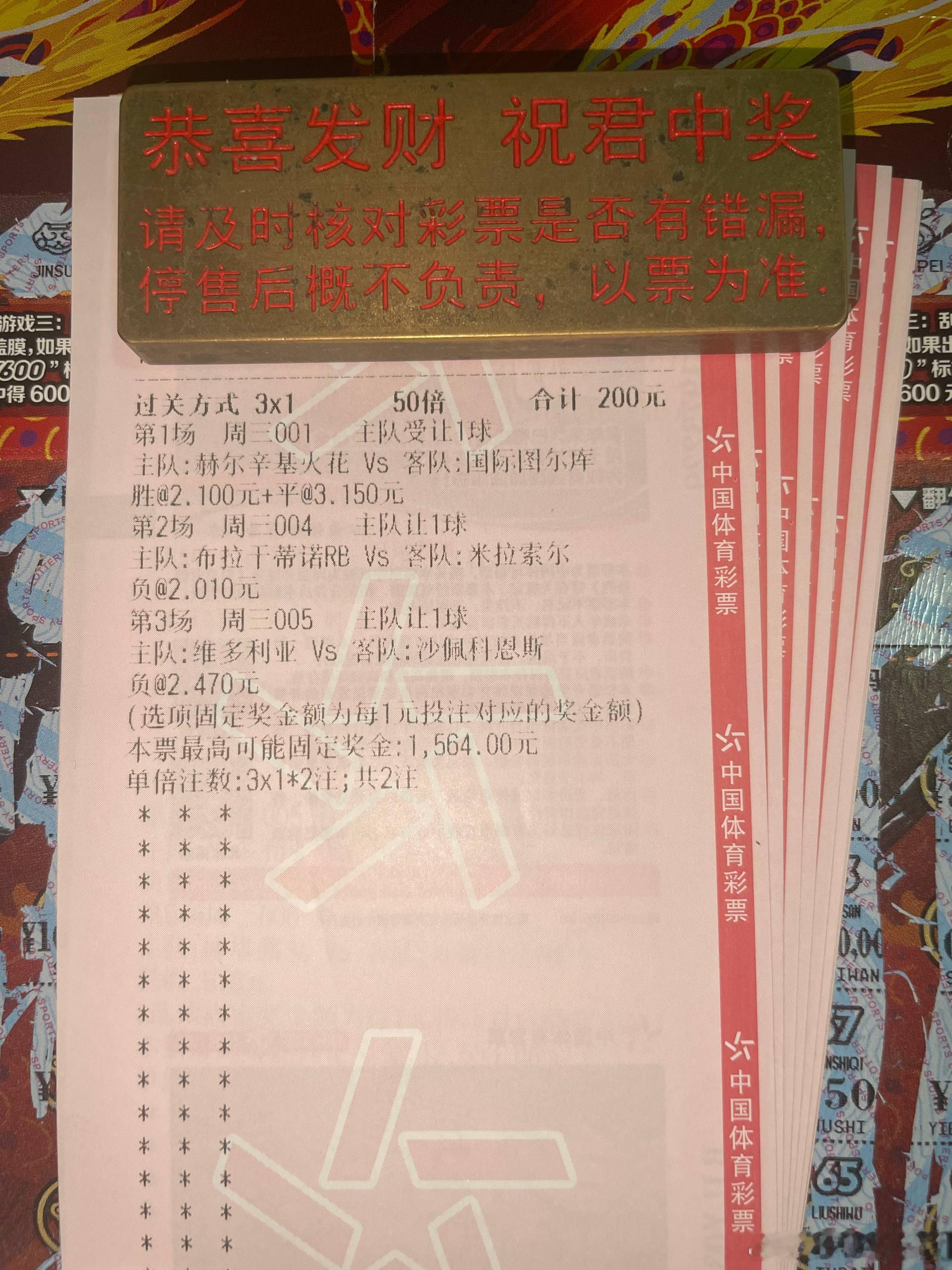 芬超+巴甲作业，👇直接抄！芬超：00:00航班：赫尔火花vs国际图尔库航向：让