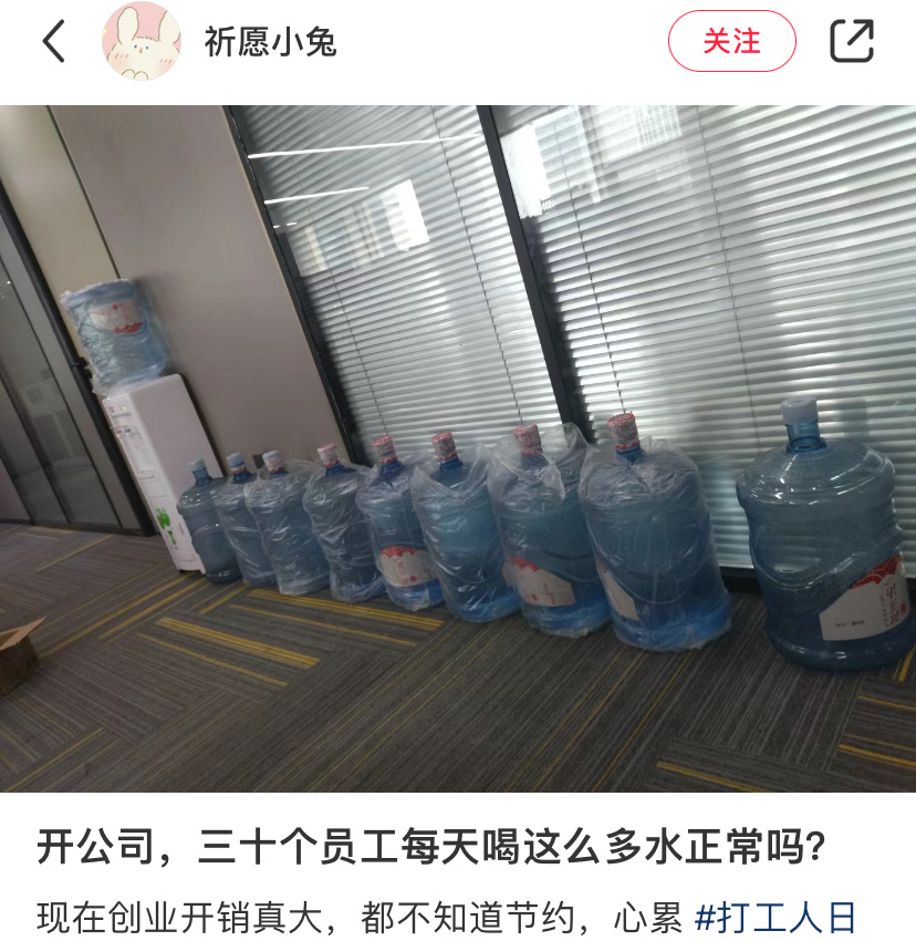 员工变成水鬼向老板索命来了 ​​​