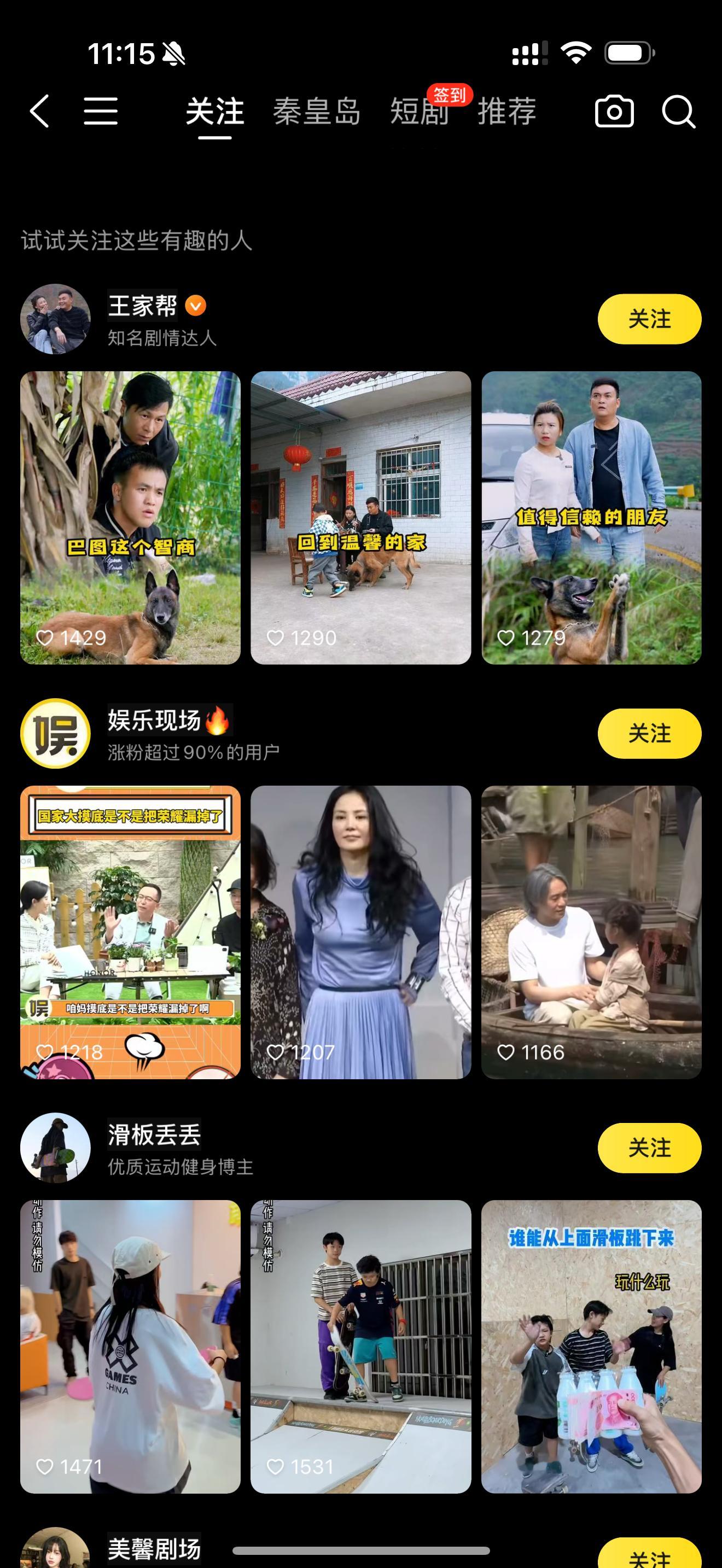 我说这是美团App，你们信吗[允悲] 