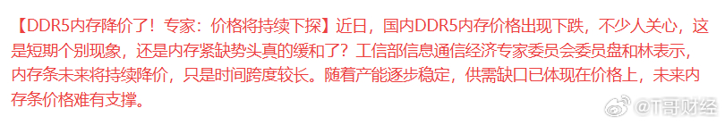 存储芯片的涨价逻辑逐渐要被瓦解了氯雷他定