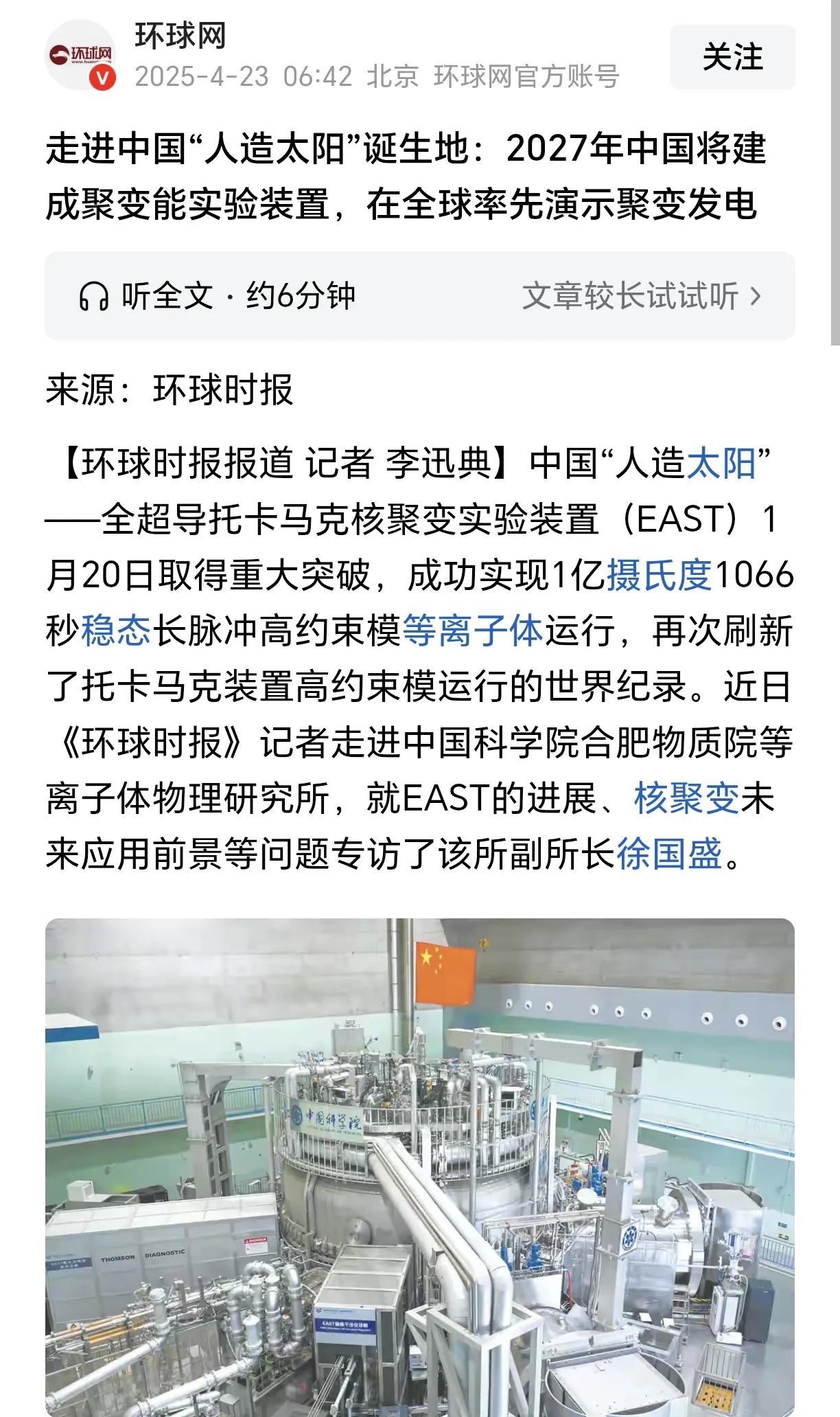 我只看好中国能源市场的未来发展。
和国外欧美选举制国家的断断续续不同，我国发展能