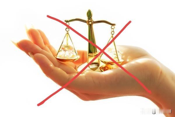 大家不要弄错了，交了养老保险费用与未交纳养老保险费用待遇不一样，同时函蓋多交多得