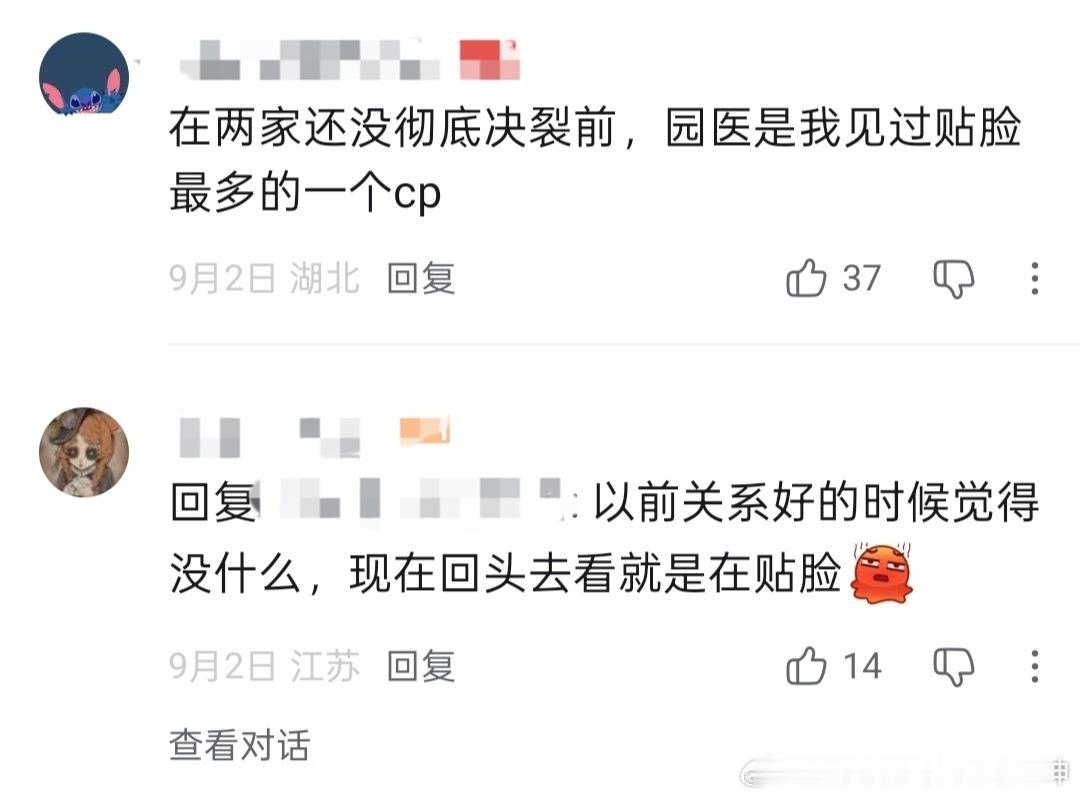 测报你就发这个什么都不要说15125 ​​​