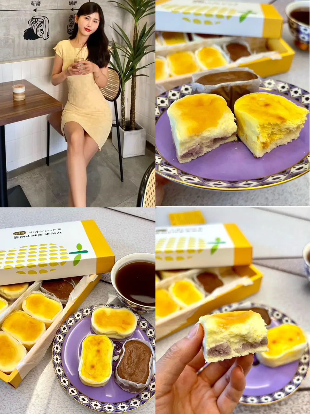 七夕甜蜜下午茶～ 来份半熟芝士