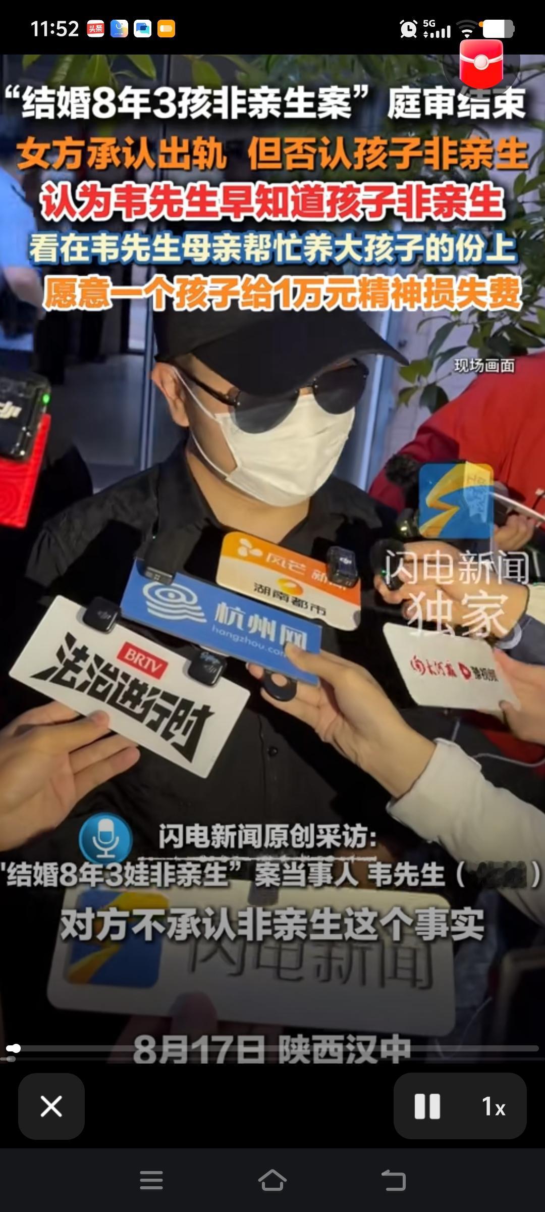 理直气壮的说，你不信的话你可以去查。
三个孩子非亲生，居然说一个孩子愿意给一万精