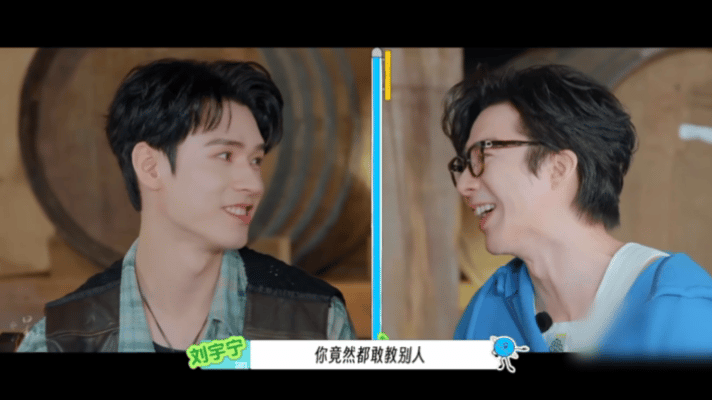 刘宇宁贴脸开大龚俊龚俊喂羊刘宇宁精准戳龚俊，直言他教人唱歌很吓人，龚俊搞笑教学名