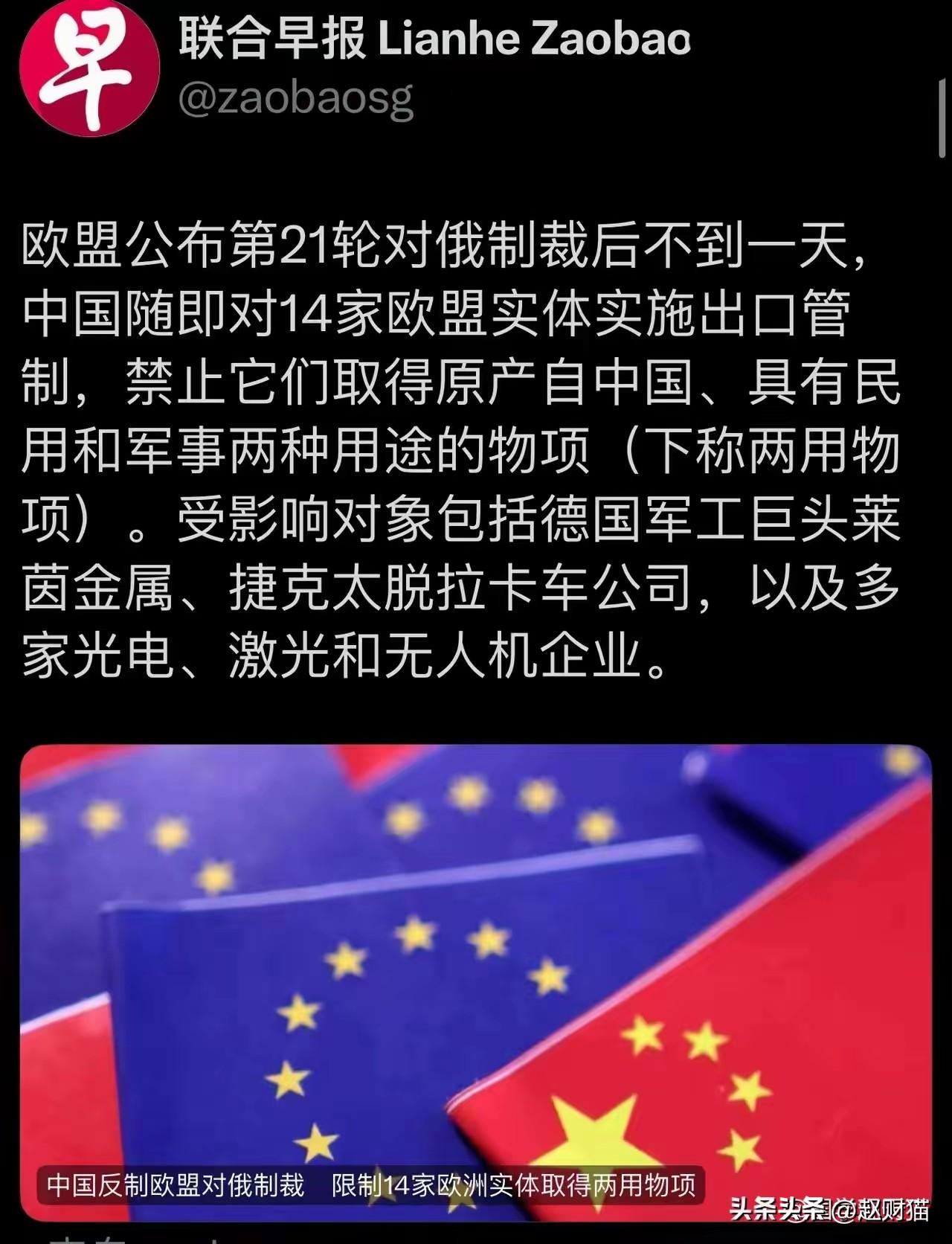 为什么我对新加坡《联合早报》印象极差？这种阴险套路，真的太低级
 
为什么我对新