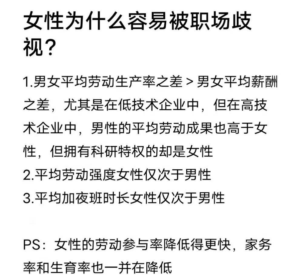 开年第二神贴求职实验的现象成因。@DOU+小助手