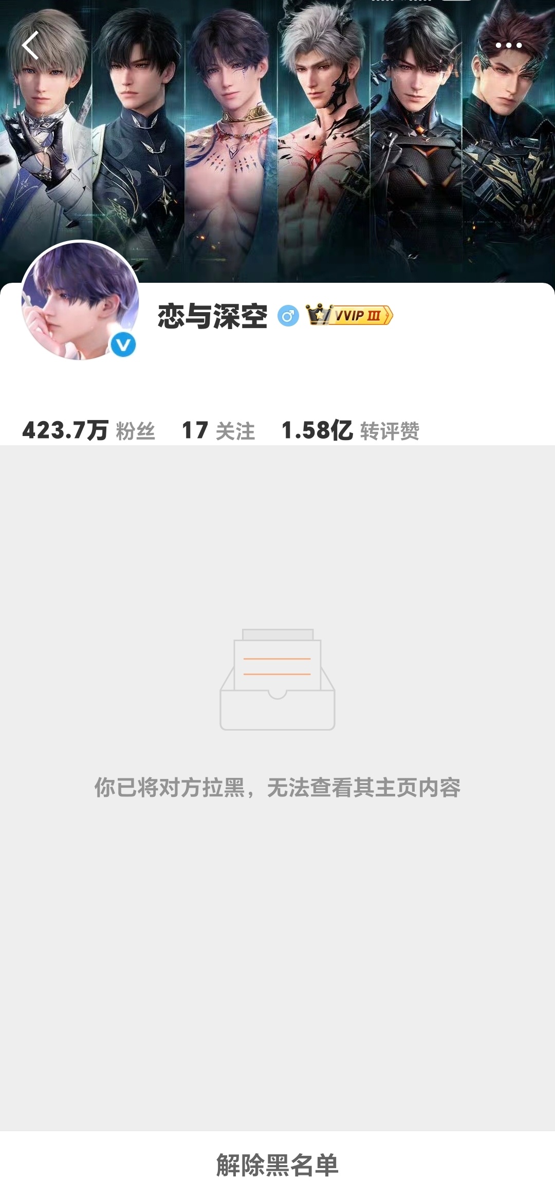 走你 