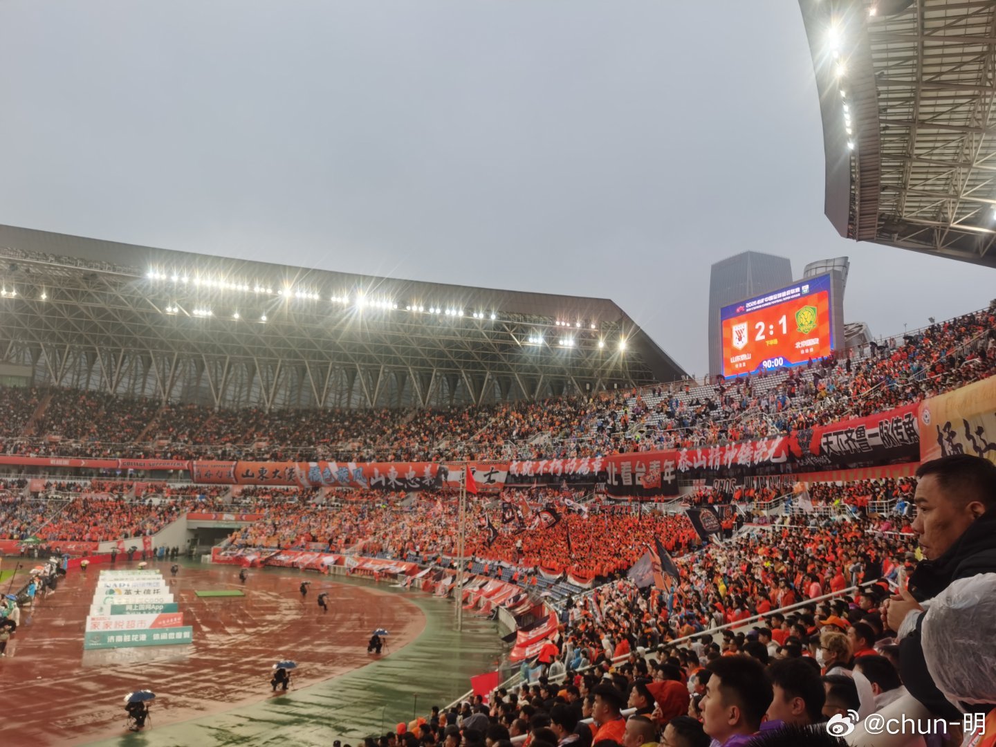 对国安球员研究欠缺，使得球队未能大胜！山东泰山2：1击败北京国安，赢下这场国家德