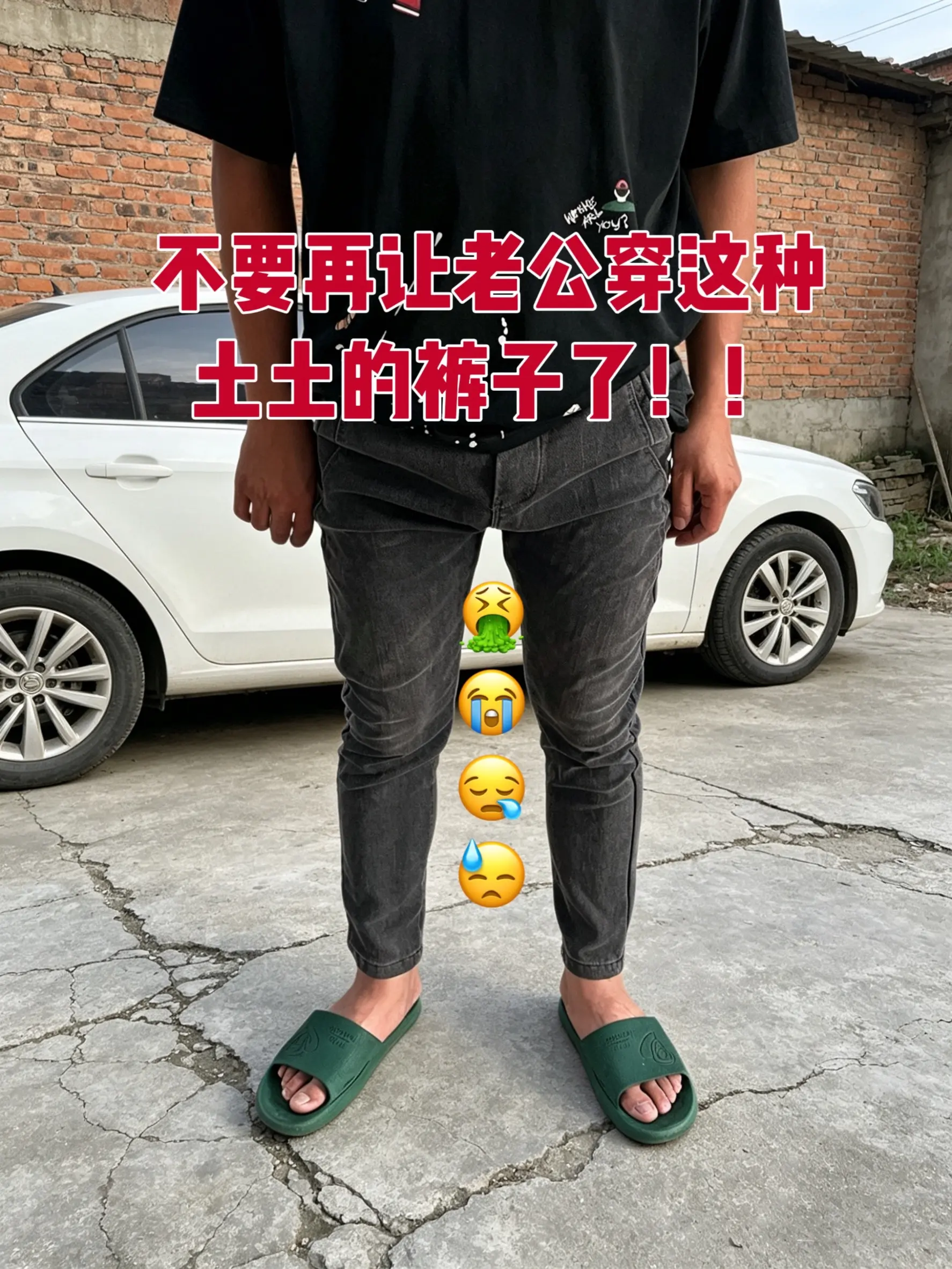 高质感cleanfit穿搭 男生的裤子应该怎么选 男士垂感阔腿裤 阔腿...