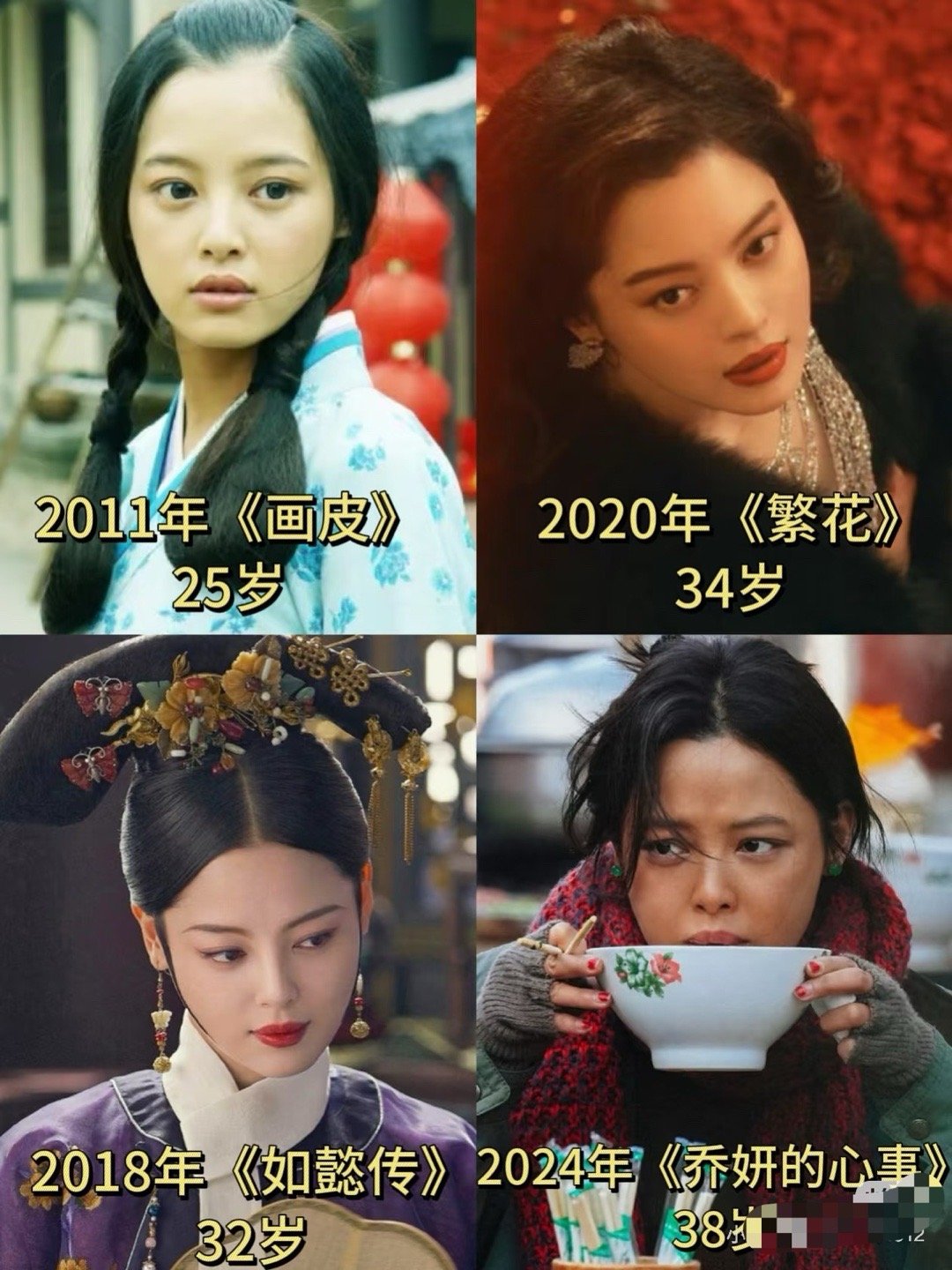 原来辛芷蕾演过这么多角色 ​​​